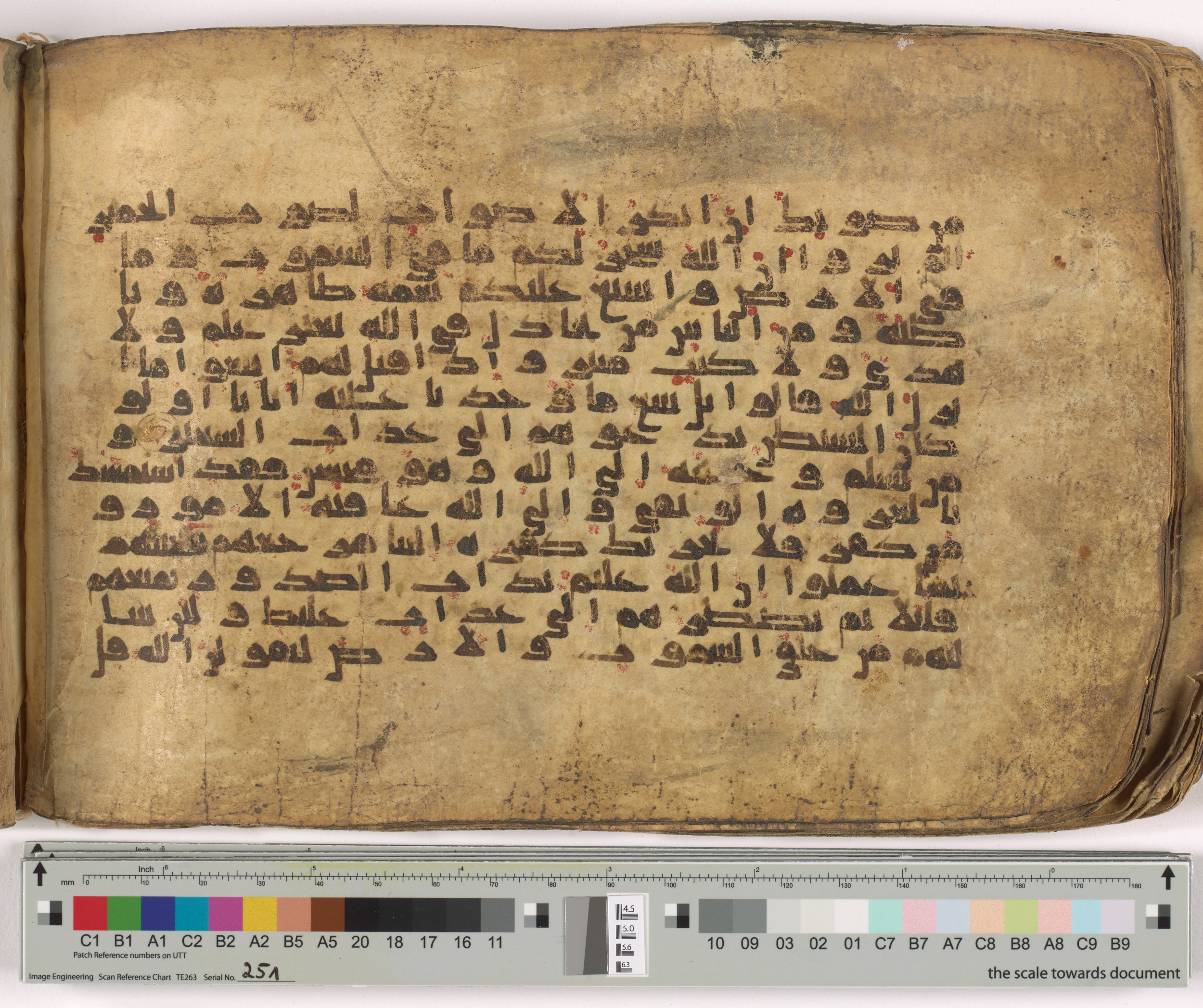 HC.MS.03159, in Kūfī E.I script, showing Surah 31:21 from Mid 9th to Late 10th Century AD found in Unknown, currently housed at Qatar National Library, Doha