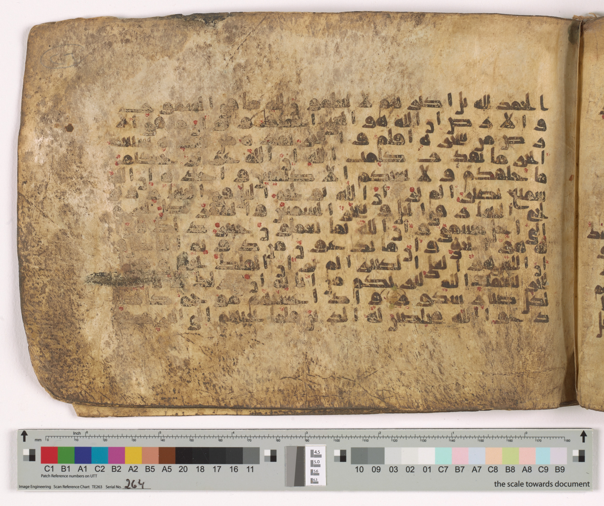 HC.MS.03159 (Scan 1), in Kūfī E.I script, showing Surah 31:32 from Mid 9th to Late 10th Century AD found in Unknown, currently housed at Qatar National Library, Doha