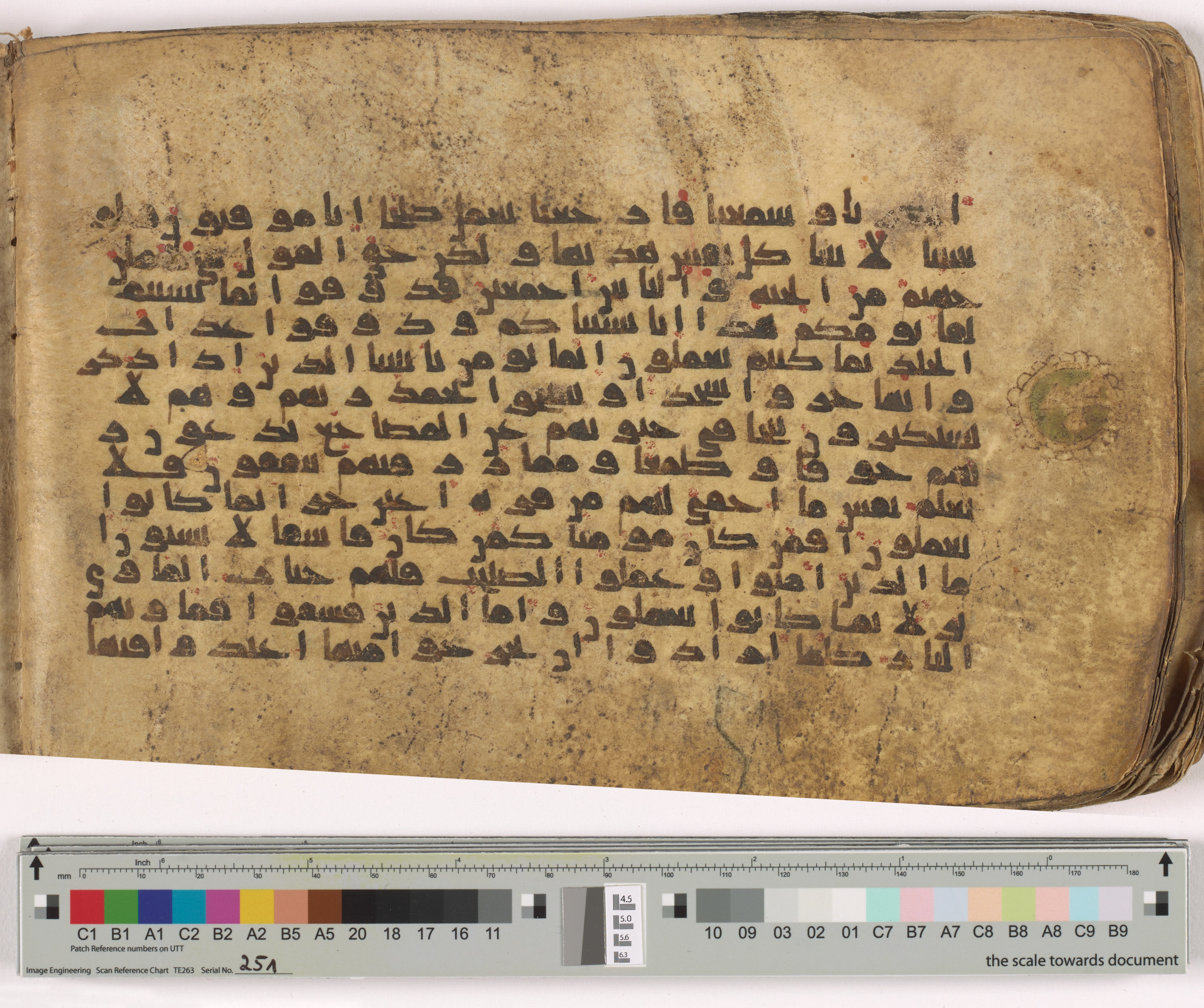 HC.MS.03159, in Kūfī E.I script, showing Surah 32:18 from Mid 9th to Late 10th Century AD found in Unknown, currently housed at Qatar National Library, Doha