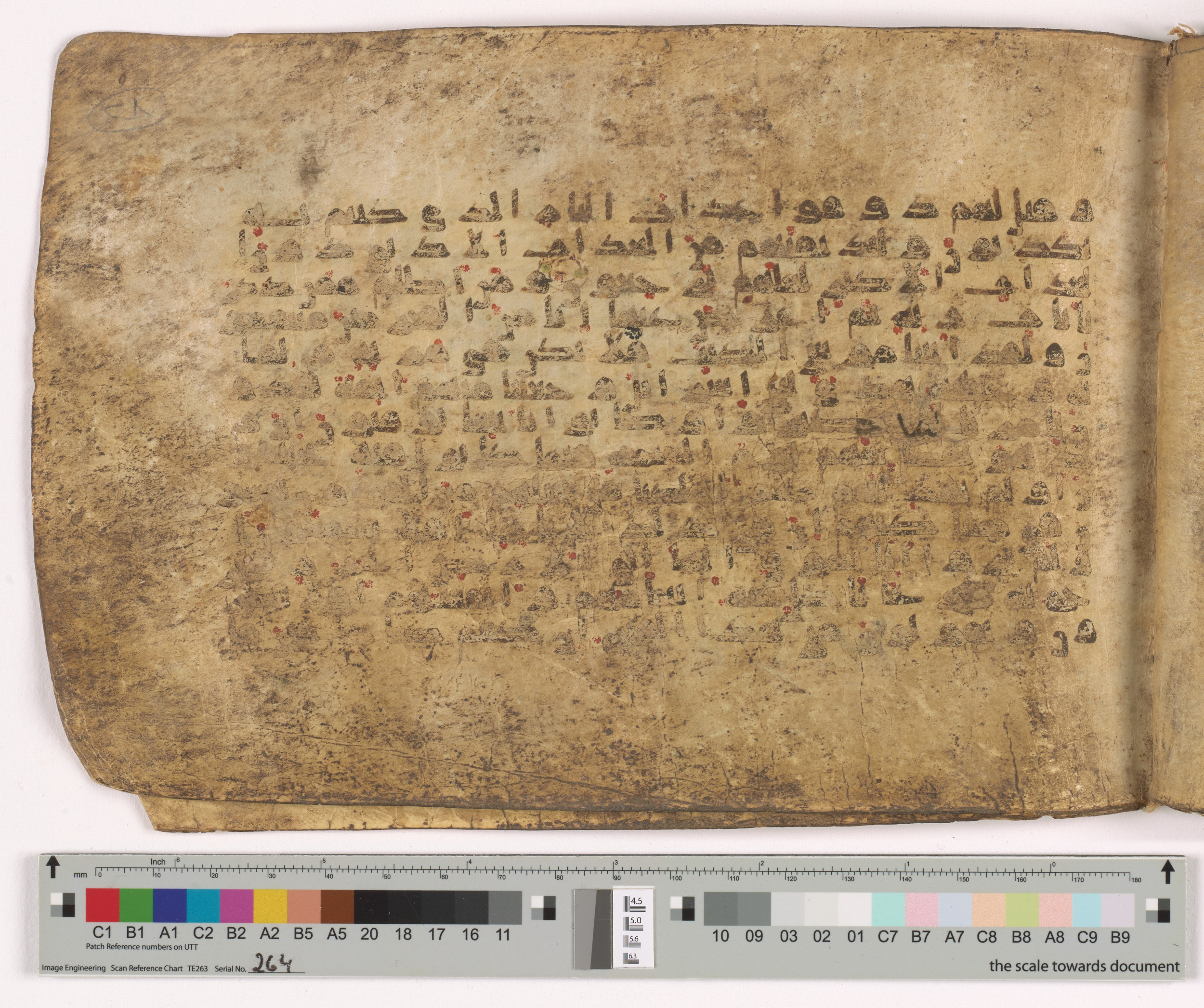 HC.MS.03159, in Kūfī E.I script, showing Surah 32:28 from Mid 9th to Late 10th Century AD found in Unknown, currently housed at Qatar National Library, Doha