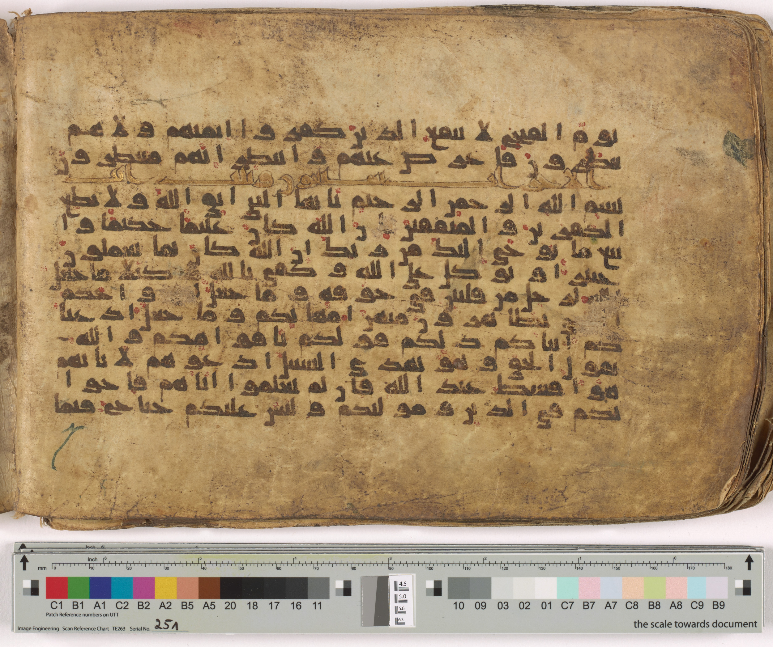 HC.MS.03159, in Kūfī E.I script, showing Surah 33:2 from Mid 9th to Late 10th Century AD found in Unknown, currently housed at Qatar National Library, Doha
