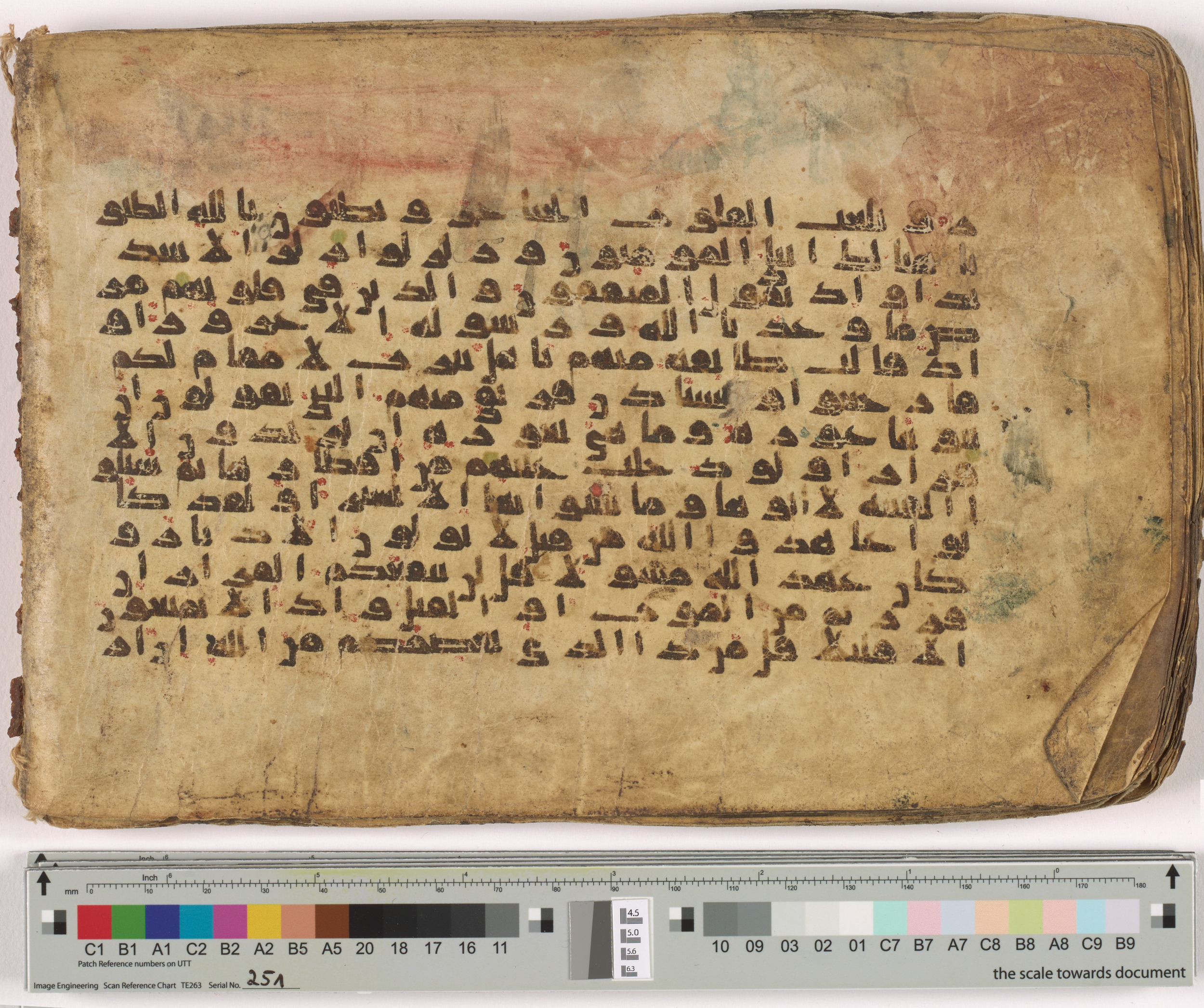 HC.MS.03159 (Scan 1), in Kūfī E.I script, showing Surah 33:13 from Mid 9th to Late 10th Century AD found in Unknown, currently housed at Qatar National Library, Doha