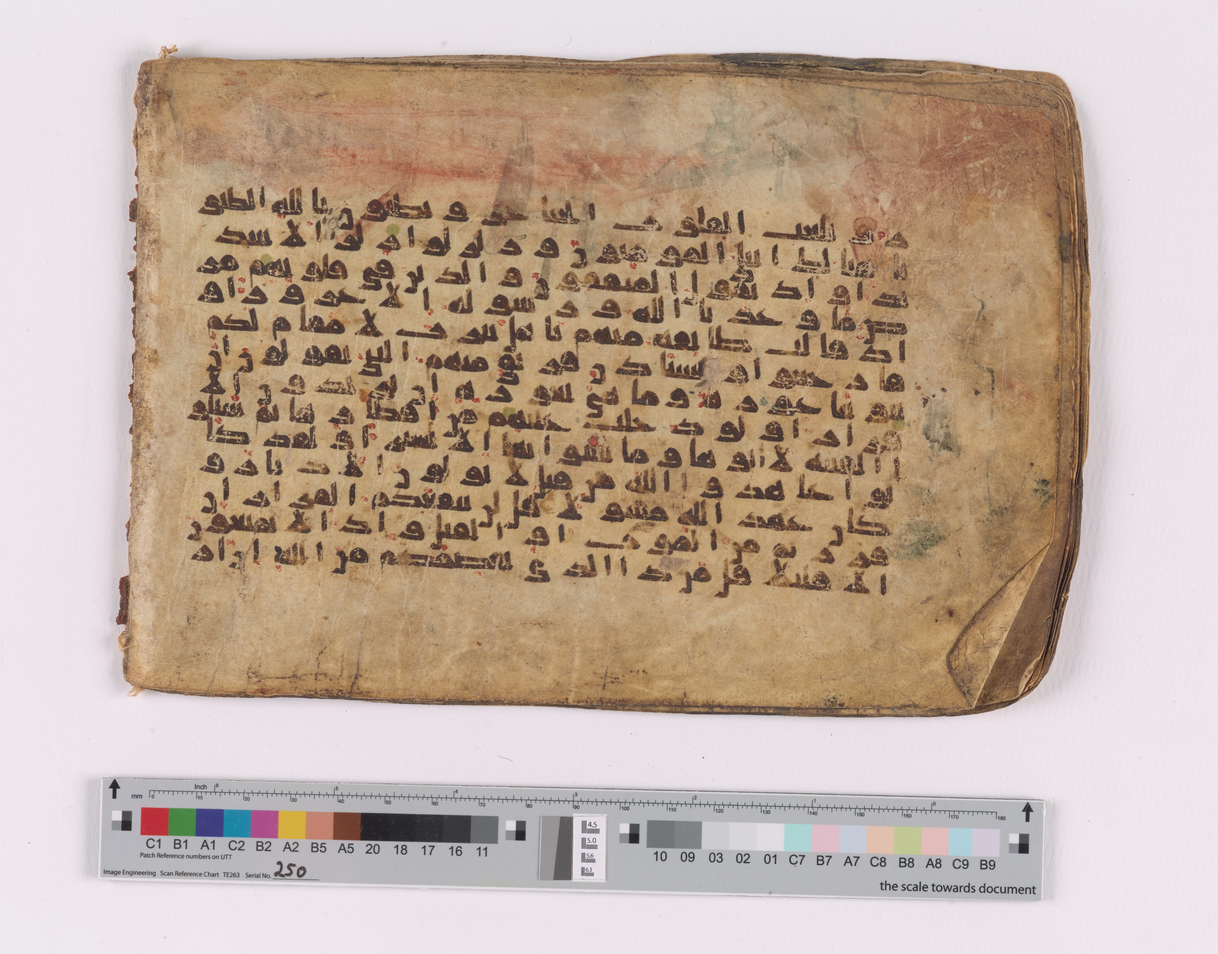 HC.MS.03159 (Scan 2), in Kūfī E.I script, showing Surah 33:13 from Mid 9th to Late 10th Century AD found in Unknown, currently housed at Qatar National Library, Doha