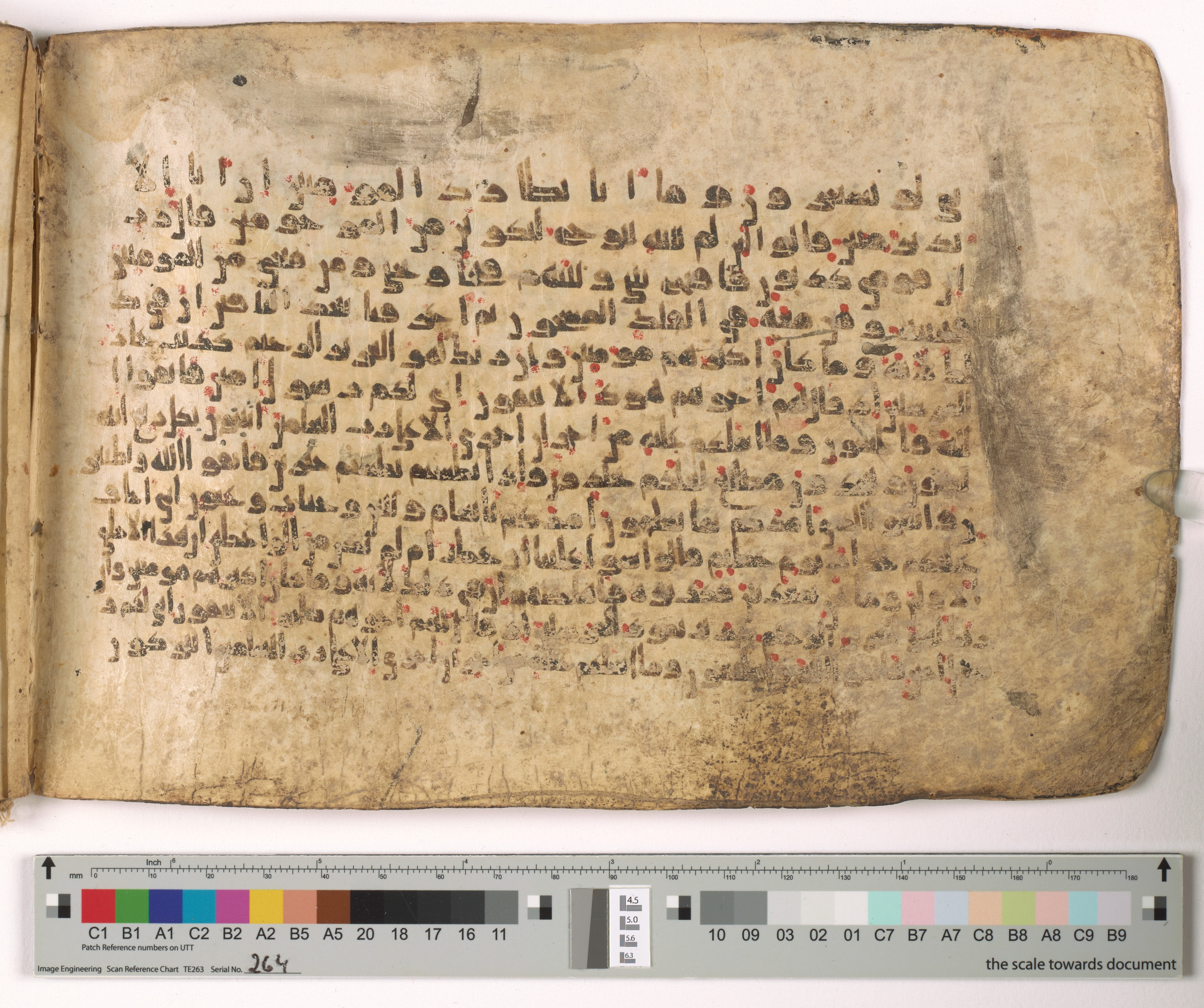 HC.MS.03159 (Scan 2), in Kūfī E.I script, showing Surah 26:113 from Mid 9th to Late 10th Century AD found in Unknown, currently housed at Qatar National Library, Doha