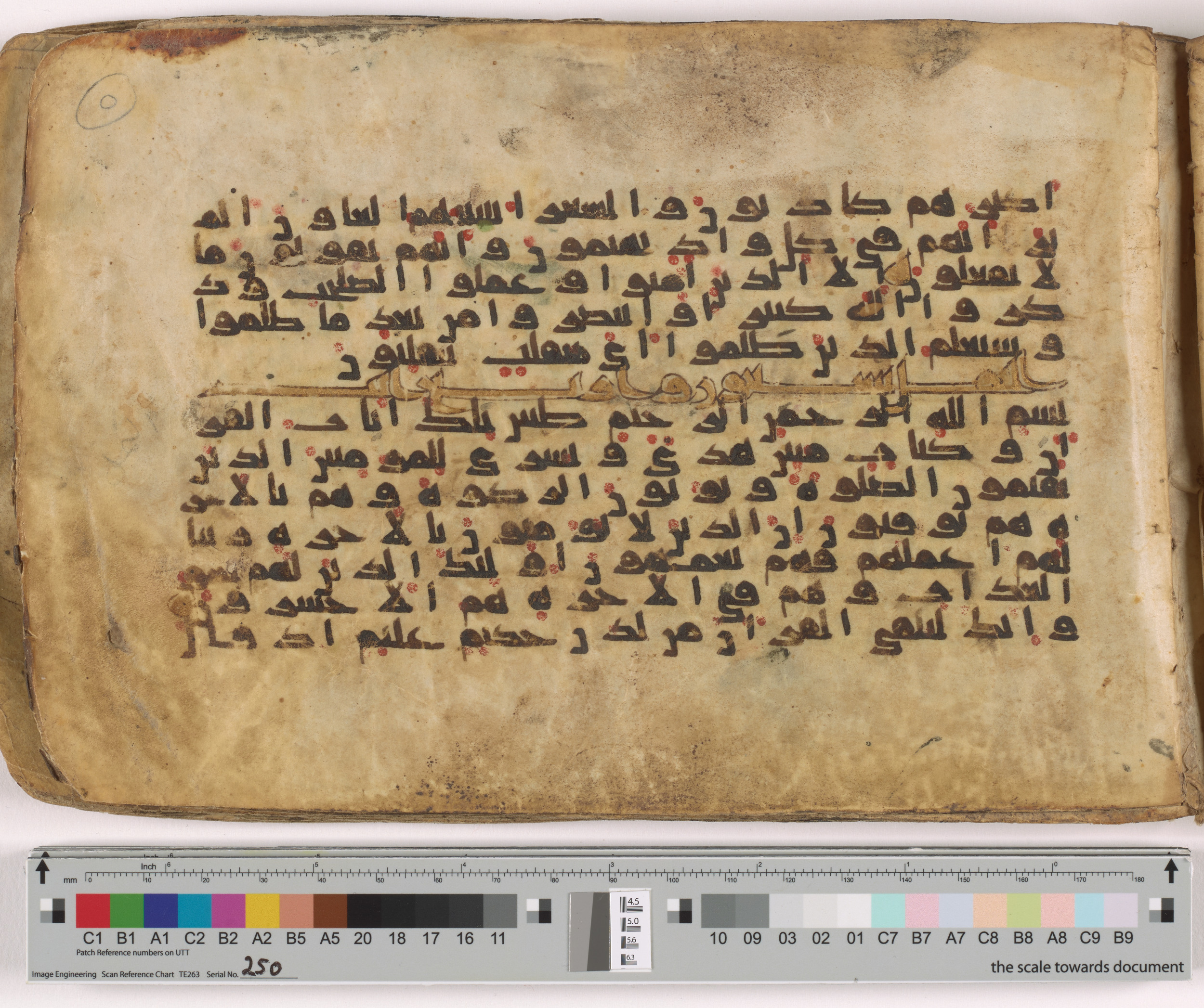 HC.MS.03159, in Kūfī E.I script, showing Surah 27:3 from Mid 9th to Late 10th Century AD found in Unknown, currently housed at Qatar National Library, Doha