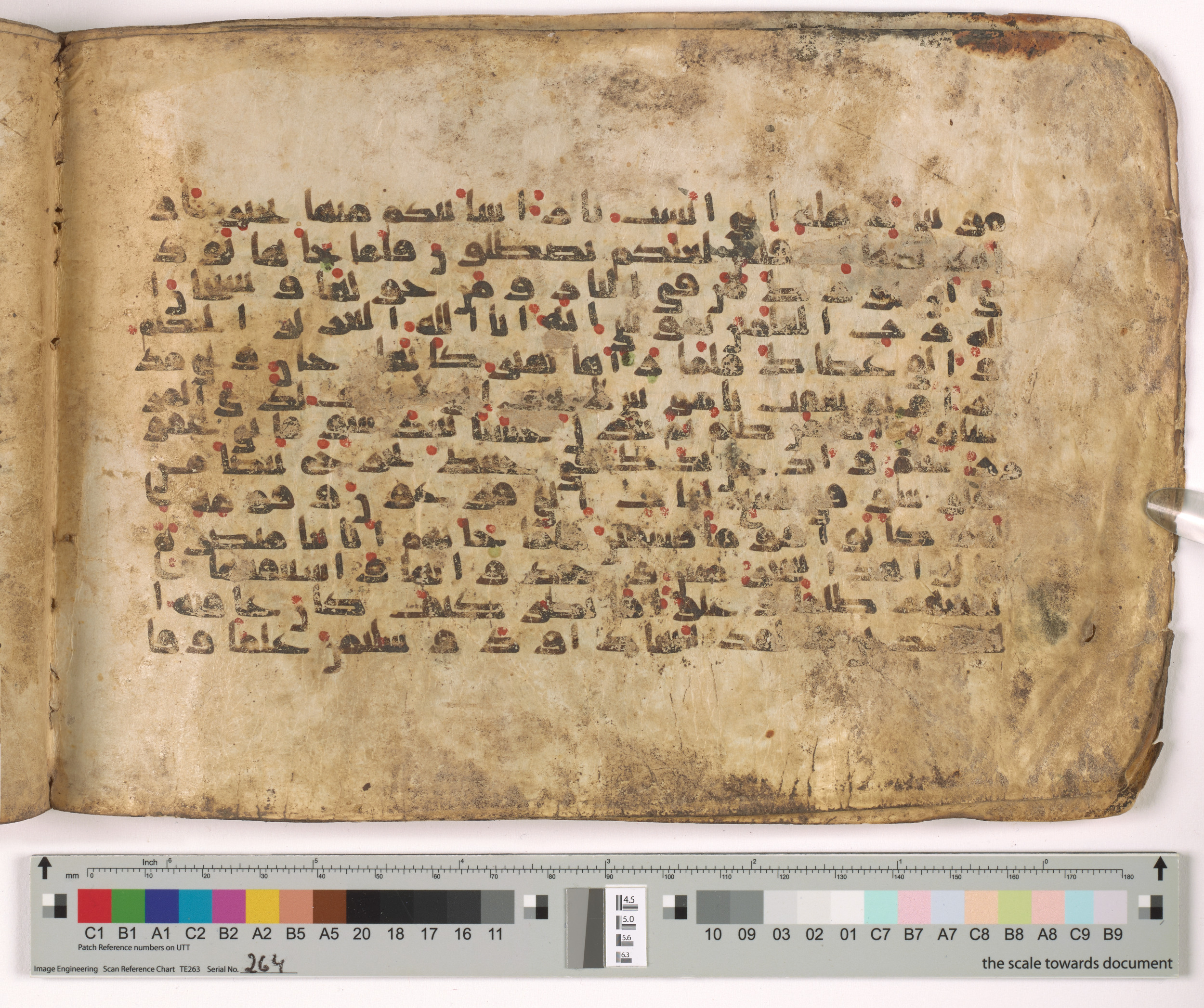 HC.MS.03159, in Kūfī E.I script, showing Surah 27:13 from Mid 9th to Late 10th Century AD found in Unknown, currently housed at Qatar National Library, Doha