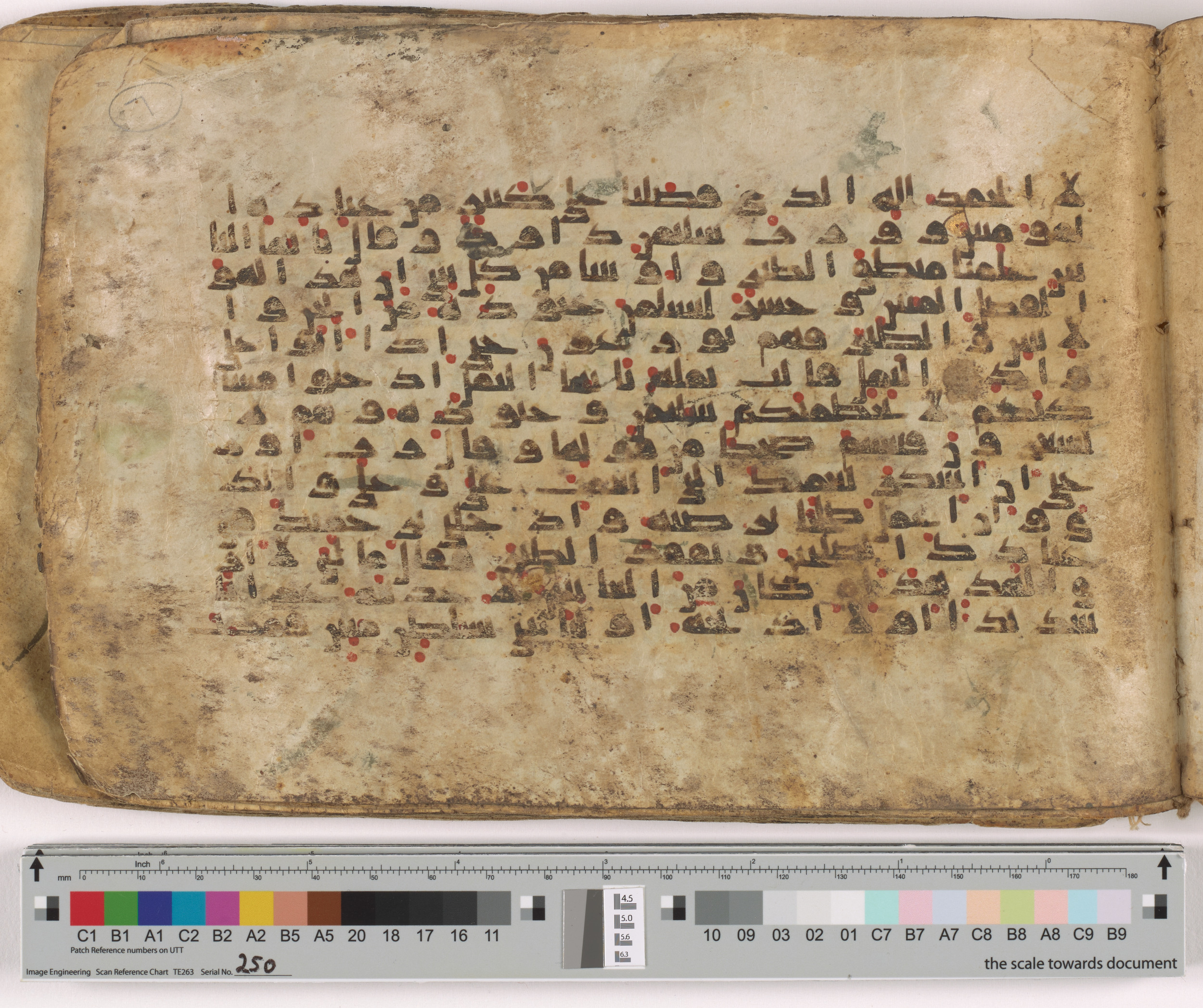 HC.MS.03159, in Kūfī E.I script, showing Surah 27:21 from Mid 9th to Late 10th Century AD found in Unknown, currently housed at Qatar National Library, Doha