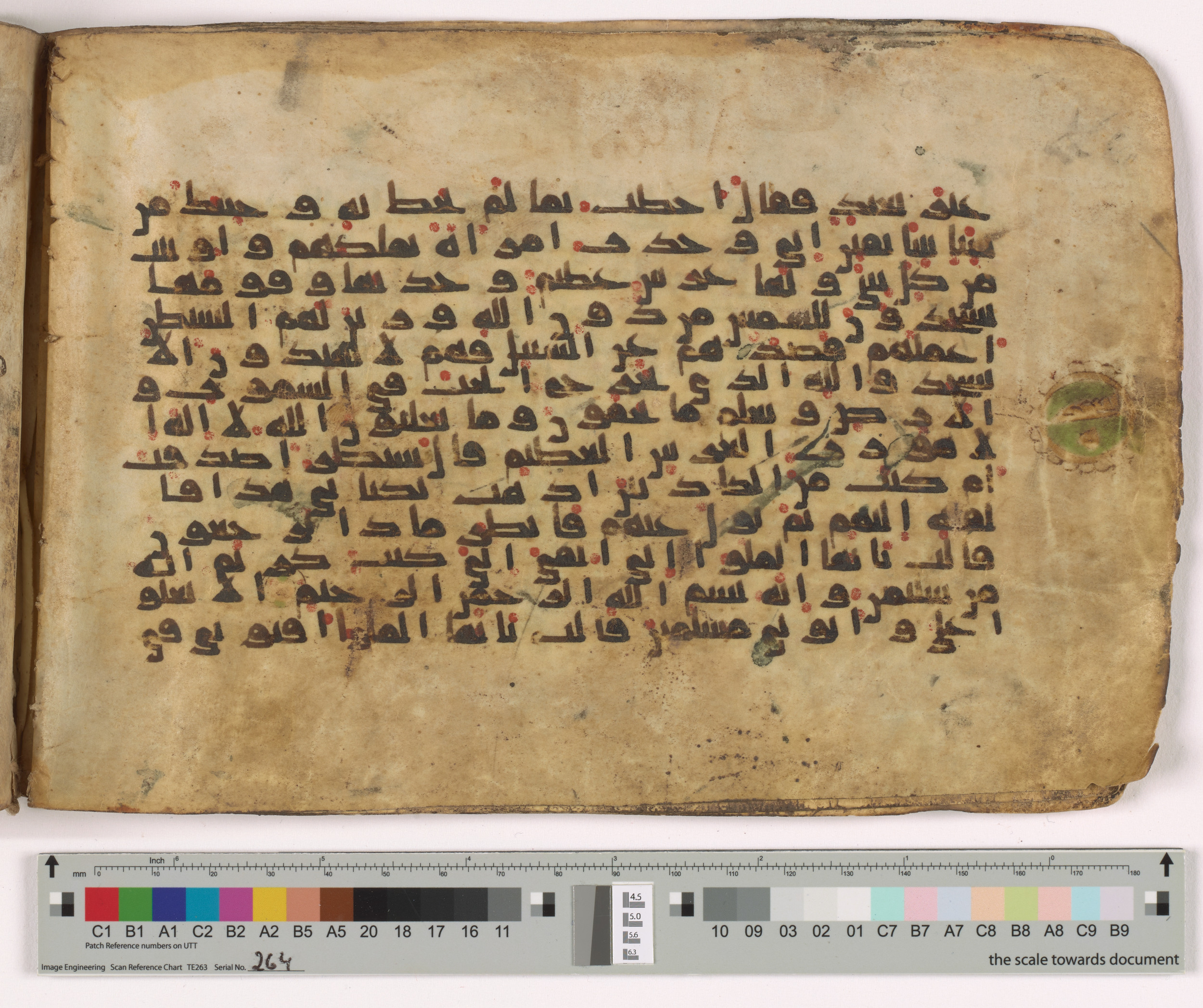 HC.MS.03159, in Kūfī E.I script, showing Surah 27:28 from Mid 9th to Late 10th Century AD found in Unknown, currently housed at Qatar National Library, Doha
