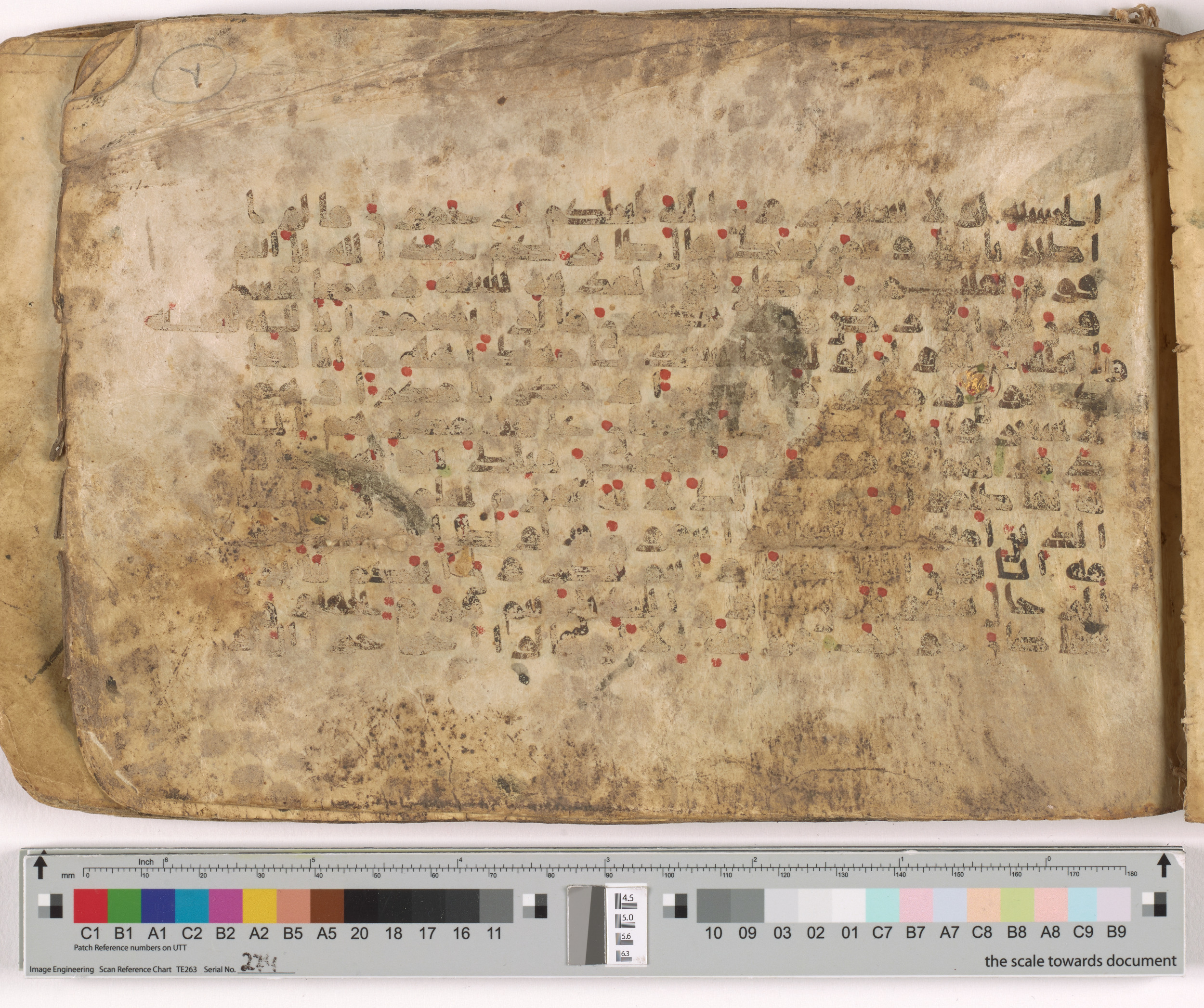 HC.MS.03159, in Kūfī E.I script, showing Surah 27:46 from Mid 9th to Late 10th Century AD found in Unknown, currently housed at Qatar National Library, Doha