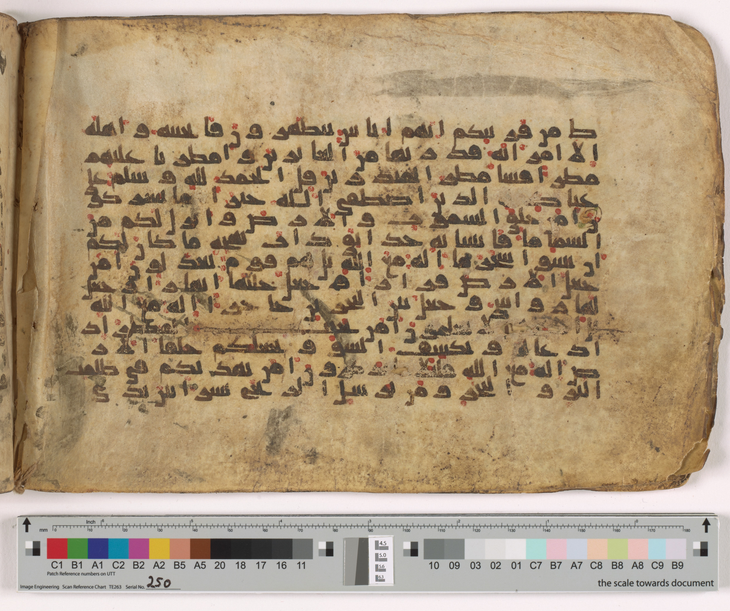 HC.MS.03159 (Scan 1), in Kūfī E.I script, showing Surah 27:63 from Mid 9th to Late 10th Century AD found in Unknown, currently housed at Qatar National Library, Doha