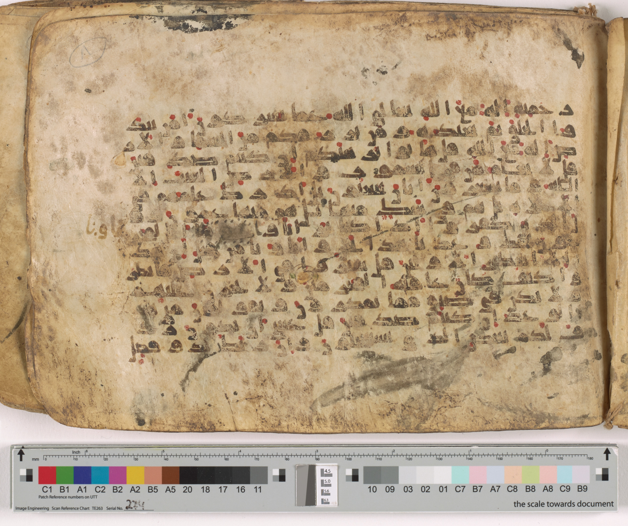 HC.MS.03159, in Kūfī E.I script, showing Surah 27:71 from Mid 9th to Late 10th Century AD found in Unknown, currently housed at Qatar National Library, Doha