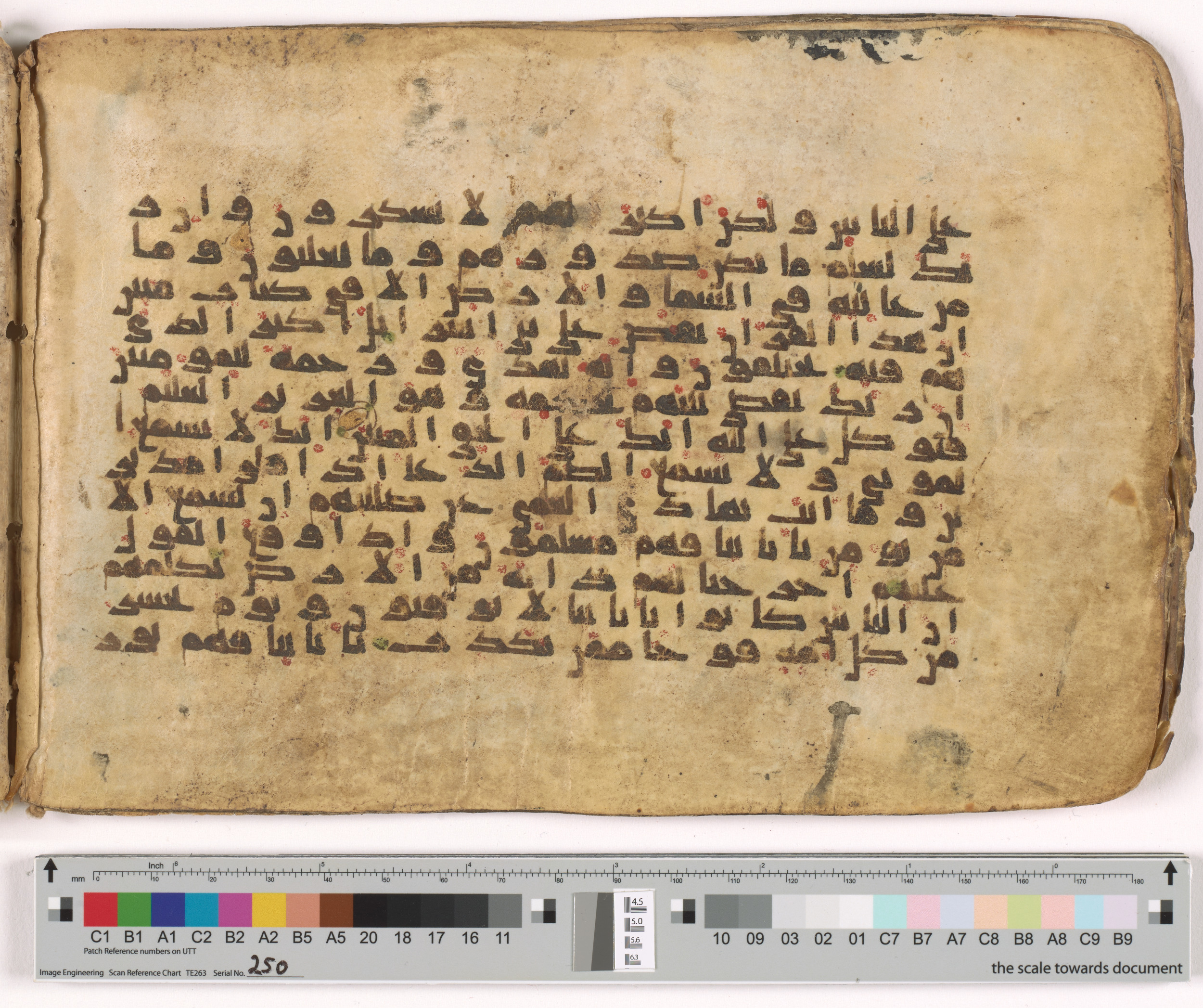 HC.MS.03159, in Kūfī E.I script, showing Surah 27:76 from Mid 9th to Late 10th Century AD found in Unknown, currently housed at Qatar National Library, Doha