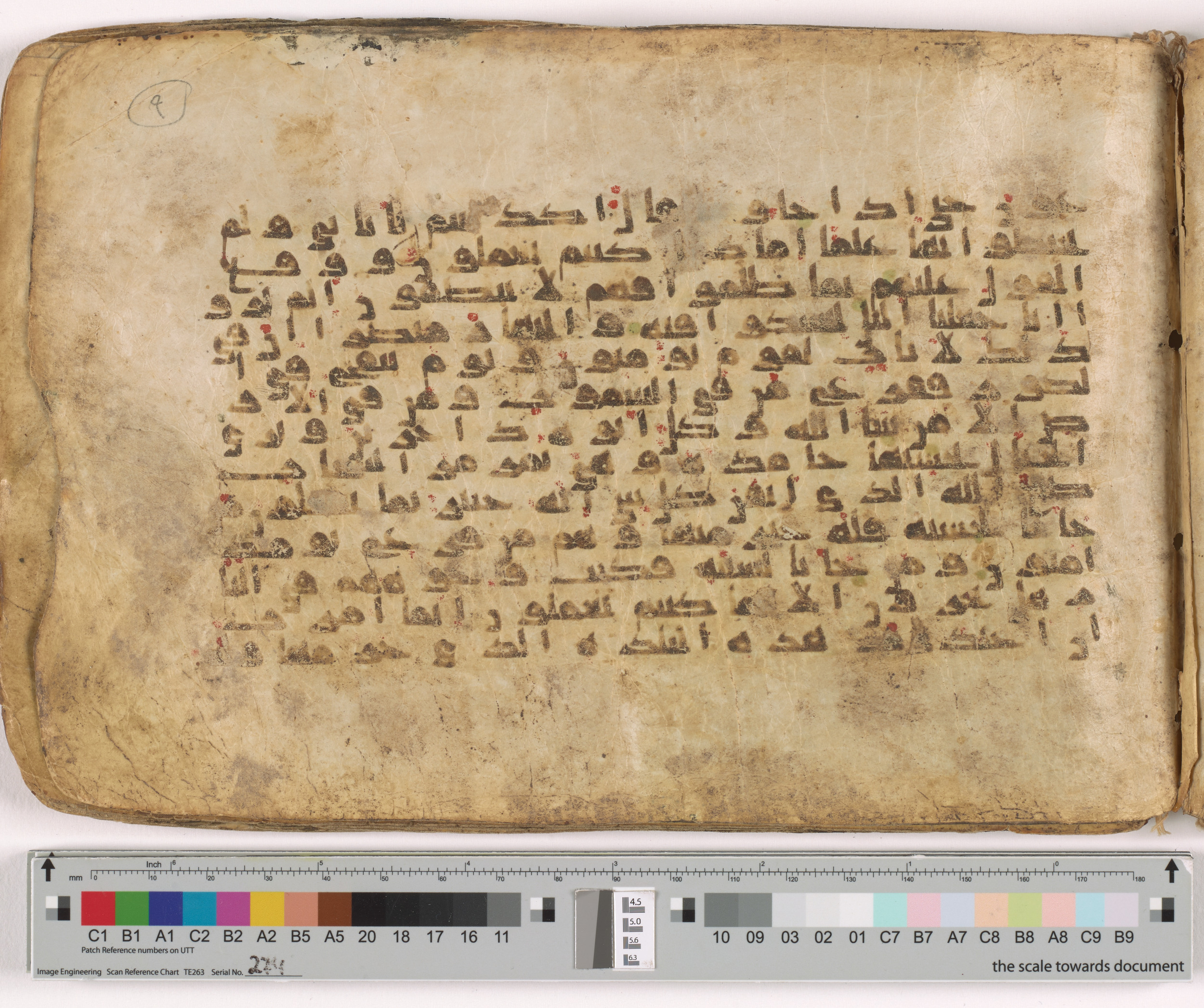 HC.MS.03159, in Kūfī E.I script, showing Surah 27:89 from Mid 9th to Late 10th Century AD found in Unknown, currently housed at Qatar National Library, Doha