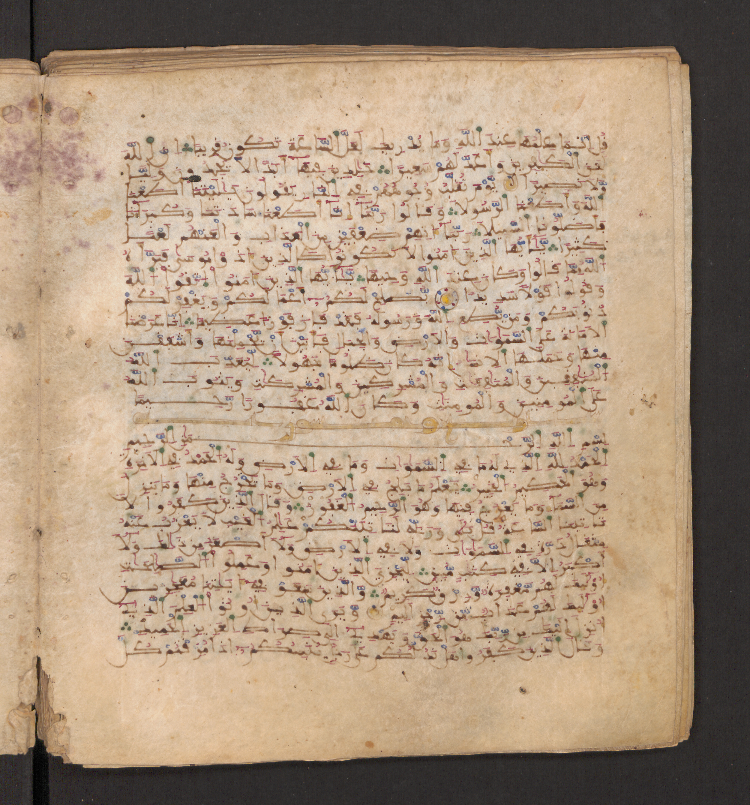 Doha, Qatar National Library, HC.MS.00715, in Maġribī micrography script, showing Surah 34:2 from 11th to 12th Century AD found in Muslim Iberia (al-Andalus), currently housed at Qatar National Library, Doha