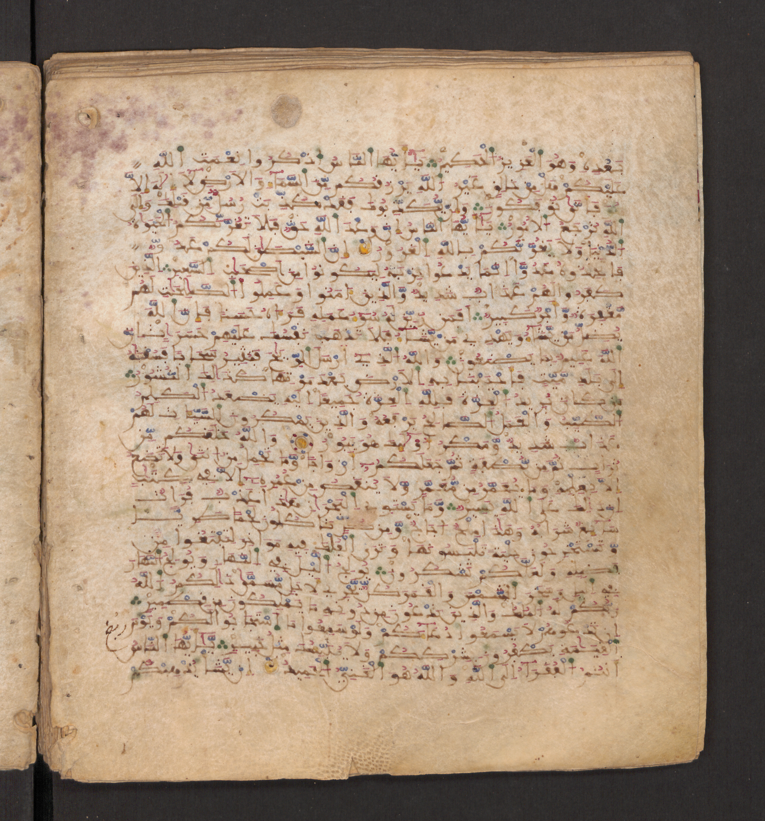 Doha, Qatar National Library, HC.MS.00715, in Maġribī micrography script, showing Surah 35:4 from 11th to 12th Century AD found in Muslim Iberia (al-Andalus), currently housed at Qatar National Library, Doha