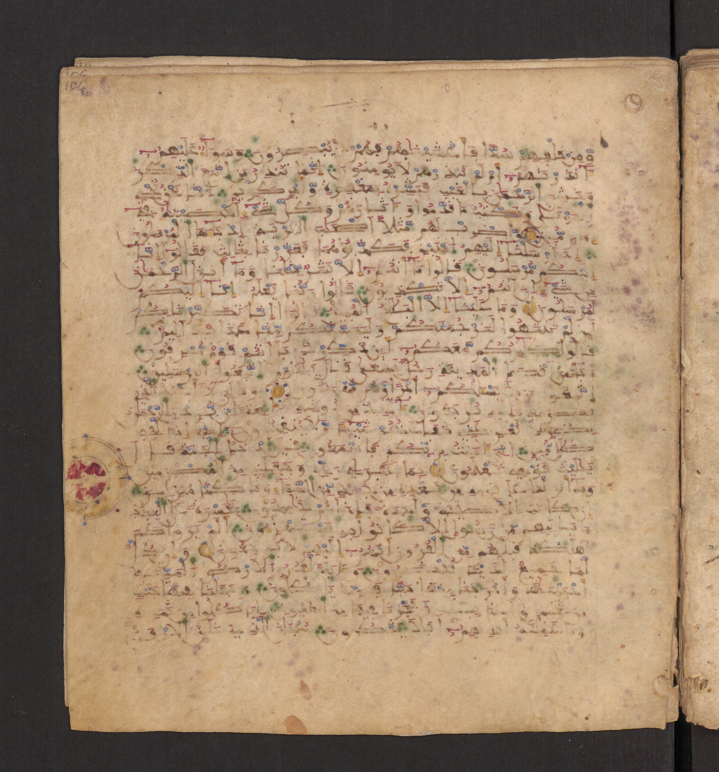Doha, Qatar National Library, HC.MS.00715, in Maġribī micrography script, showing Surah 36:13 from 11th to 12th Century AD found in Muslim Iberia (al-Andalus), currently housed at Qatar National Library, Doha