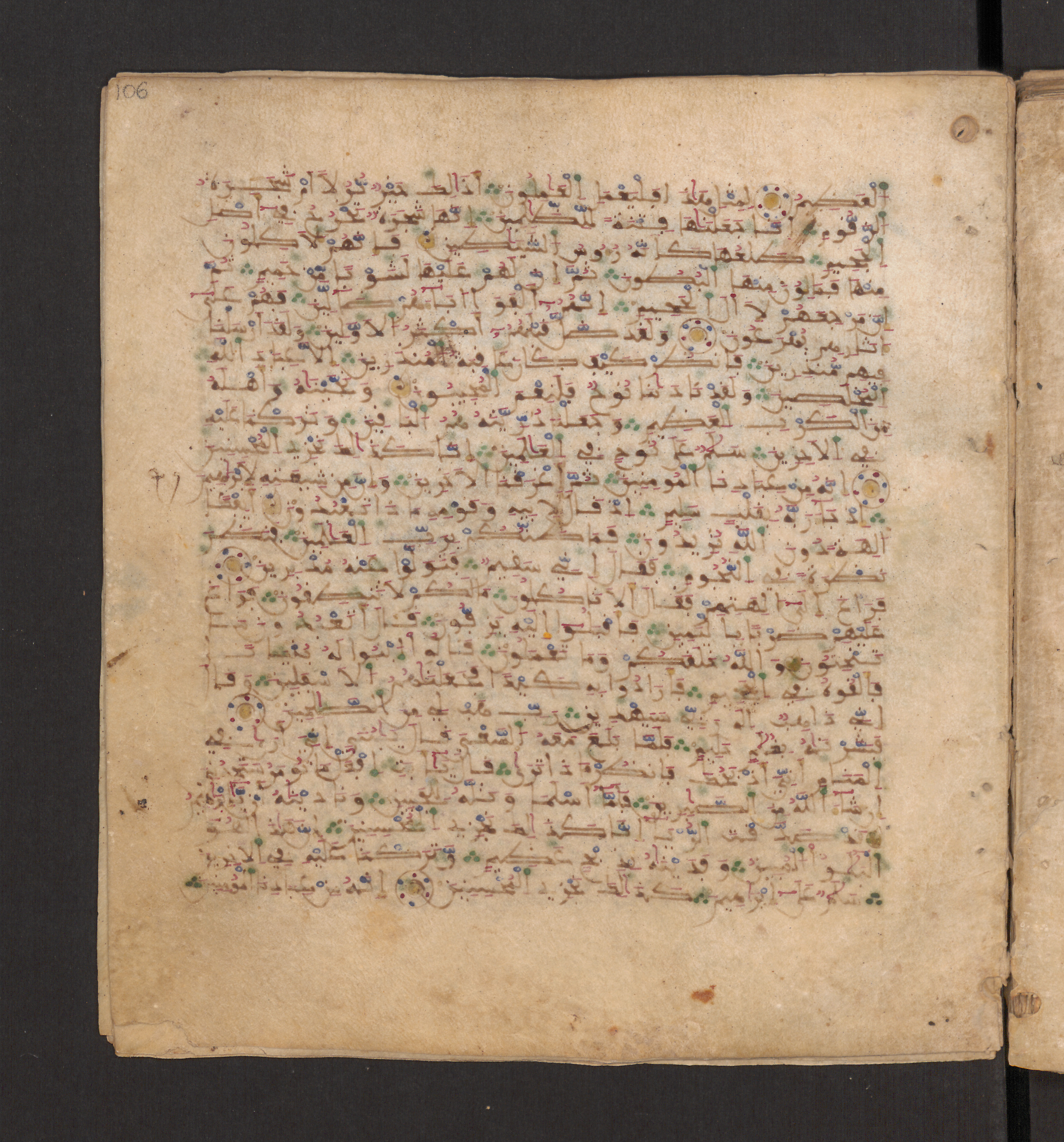 Doha, Qatar National Library, HC.MS.00715, in Maġribī micrography script, showing Surah 37:71 from 11th to 12th Century AD found in Muslim Iberia (al-Andalus), currently housed at Qatar National Library, Doha