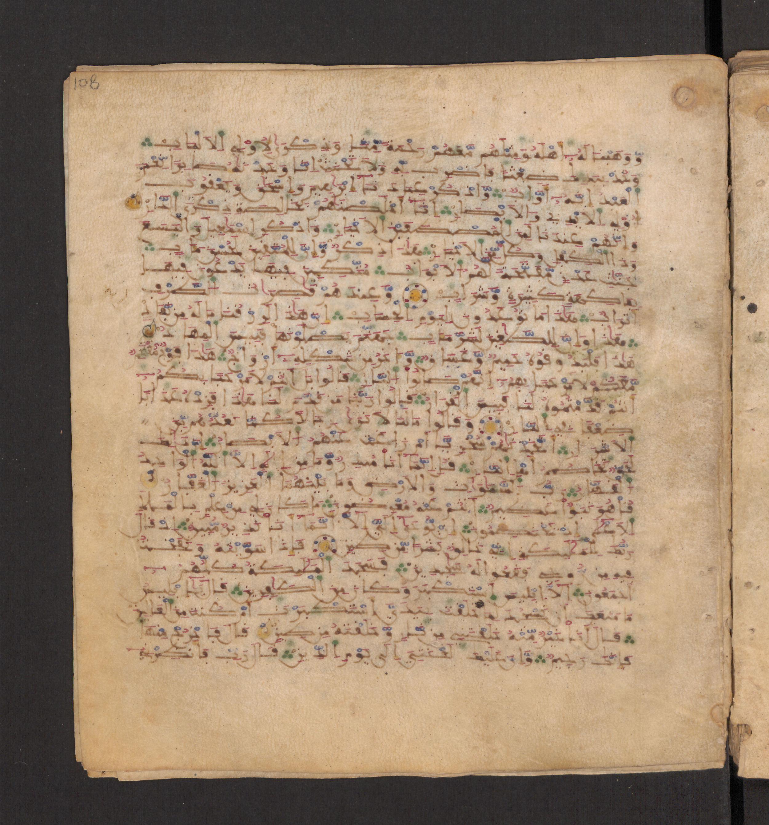 Doha, Qatar National Library, HC.MS.00715, in Maġribī micrography script, showing Surah 38:76 from 11th to 12th Century AD found in Muslim Iberia (al-Andalus), currently housed at Qatar National Library, Doha