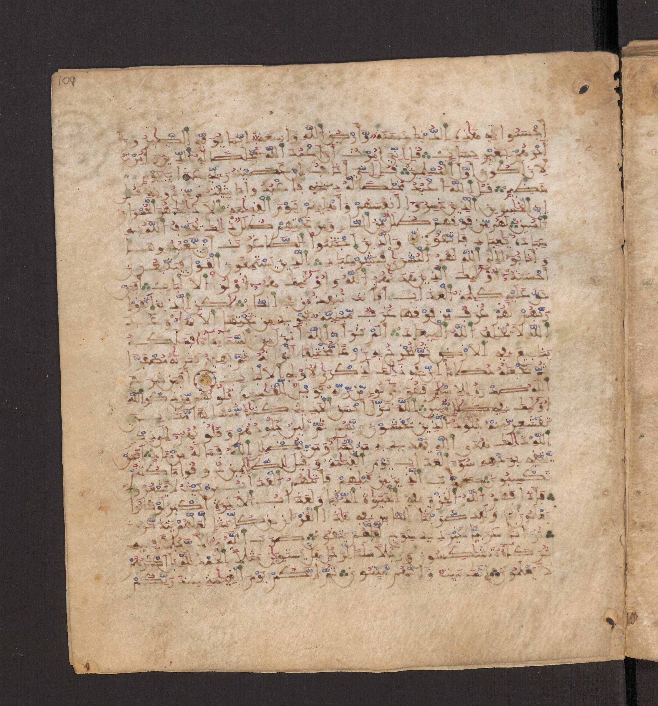 Doha, Qatar National Library, HC.MS.00715, in Maġribī micrography script, showing Surah 39:13 from 11th to 12th Century AD found in Muslim Iberia (al-Andalus), currently housed at Qatar National Library, Doha