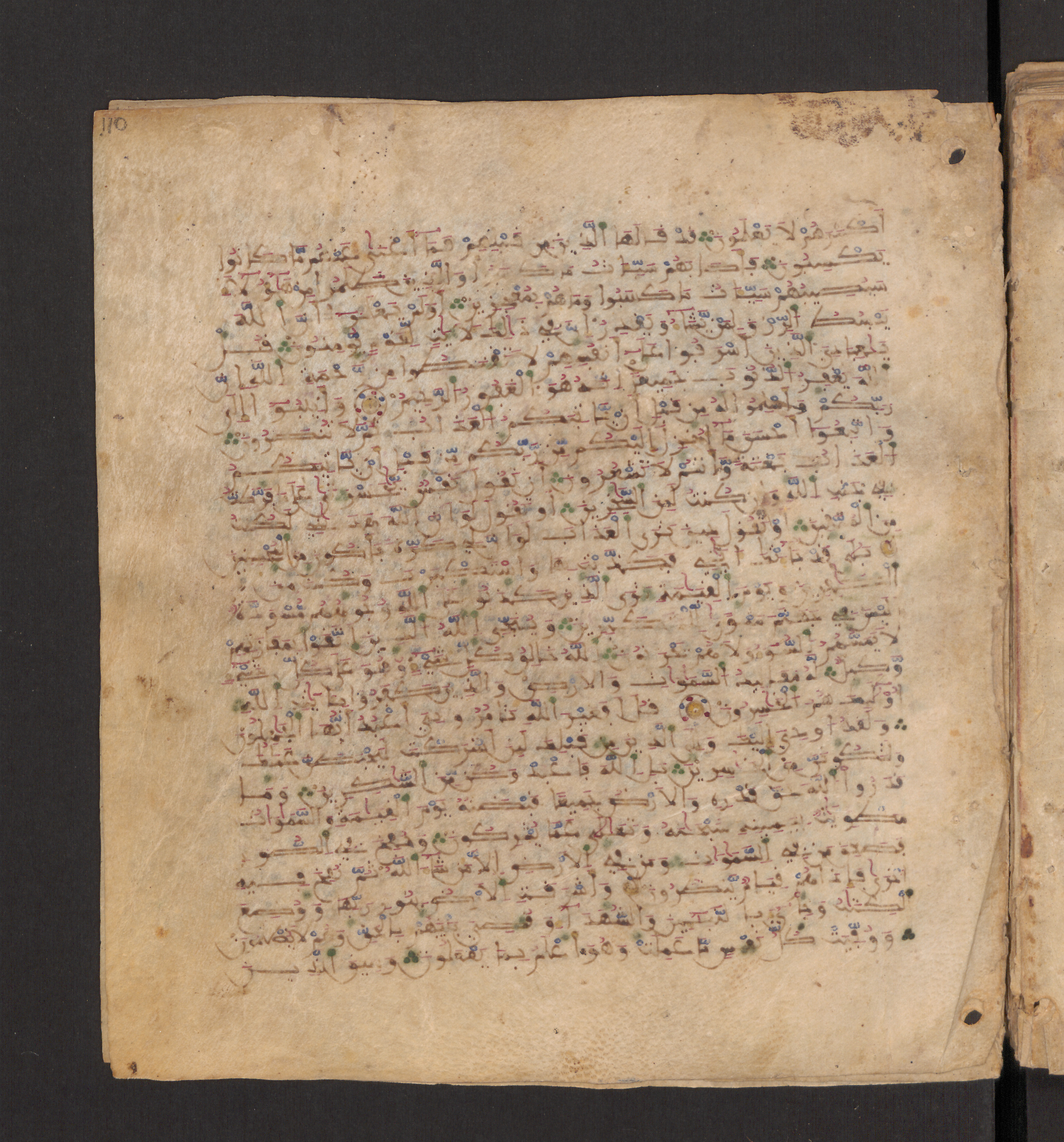 Doha, Qatar National Library, HC.MS.00715 (Scan 2), in Maġribī micrography script, showing Surah 39:49 from 11th to 12th Century AD found in Muslim Iberia (al-Andalus), currently housed at Qatar National Library, Doha