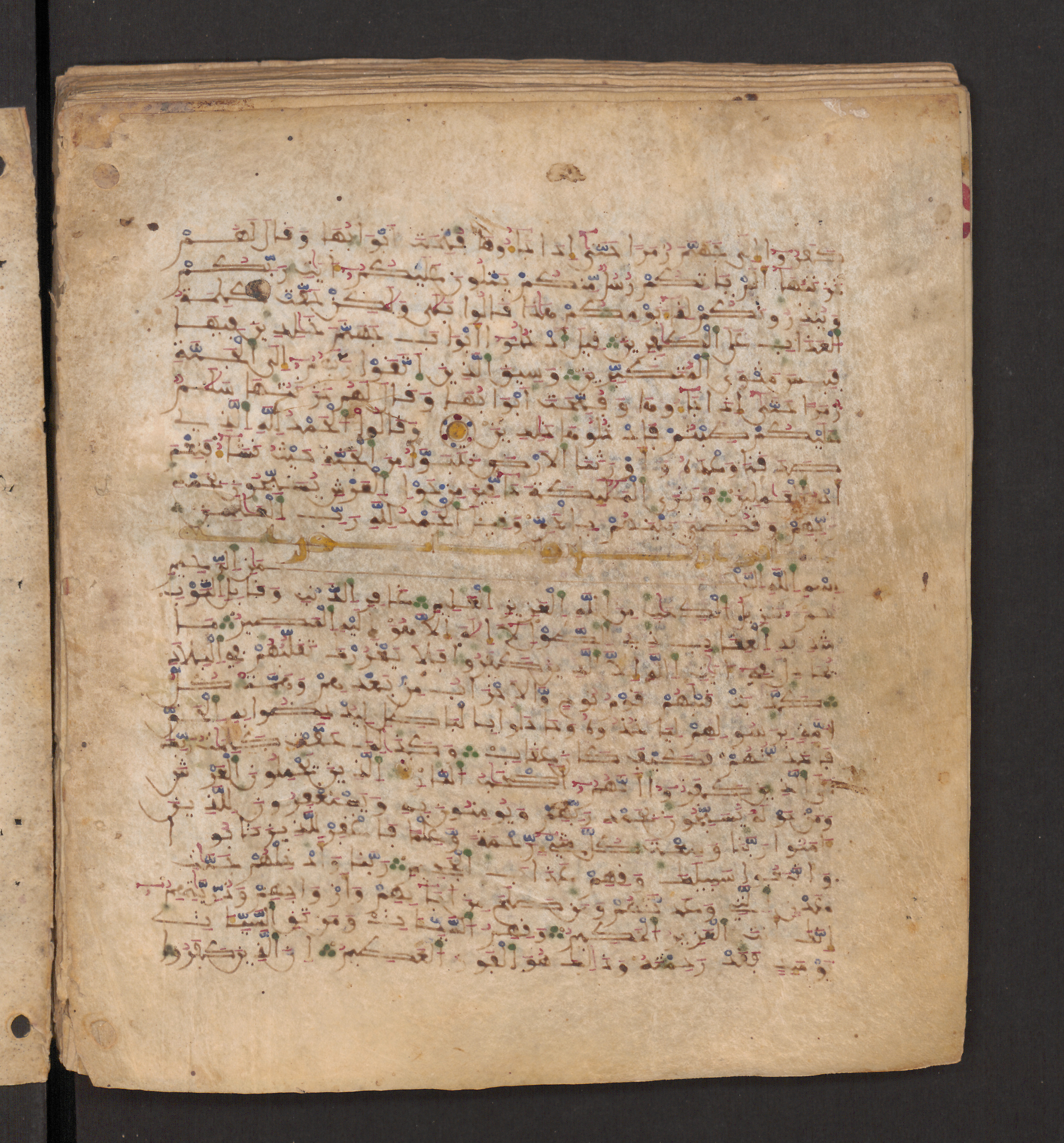 Doha, Qatar National Library, HC.MS.00715, in Maġribī micrography script, showing Surah 39:73 from 11th to 12th Century AD found in Muslim Iberia (al-Andalus), currently housed at Qatar National Library, Doha