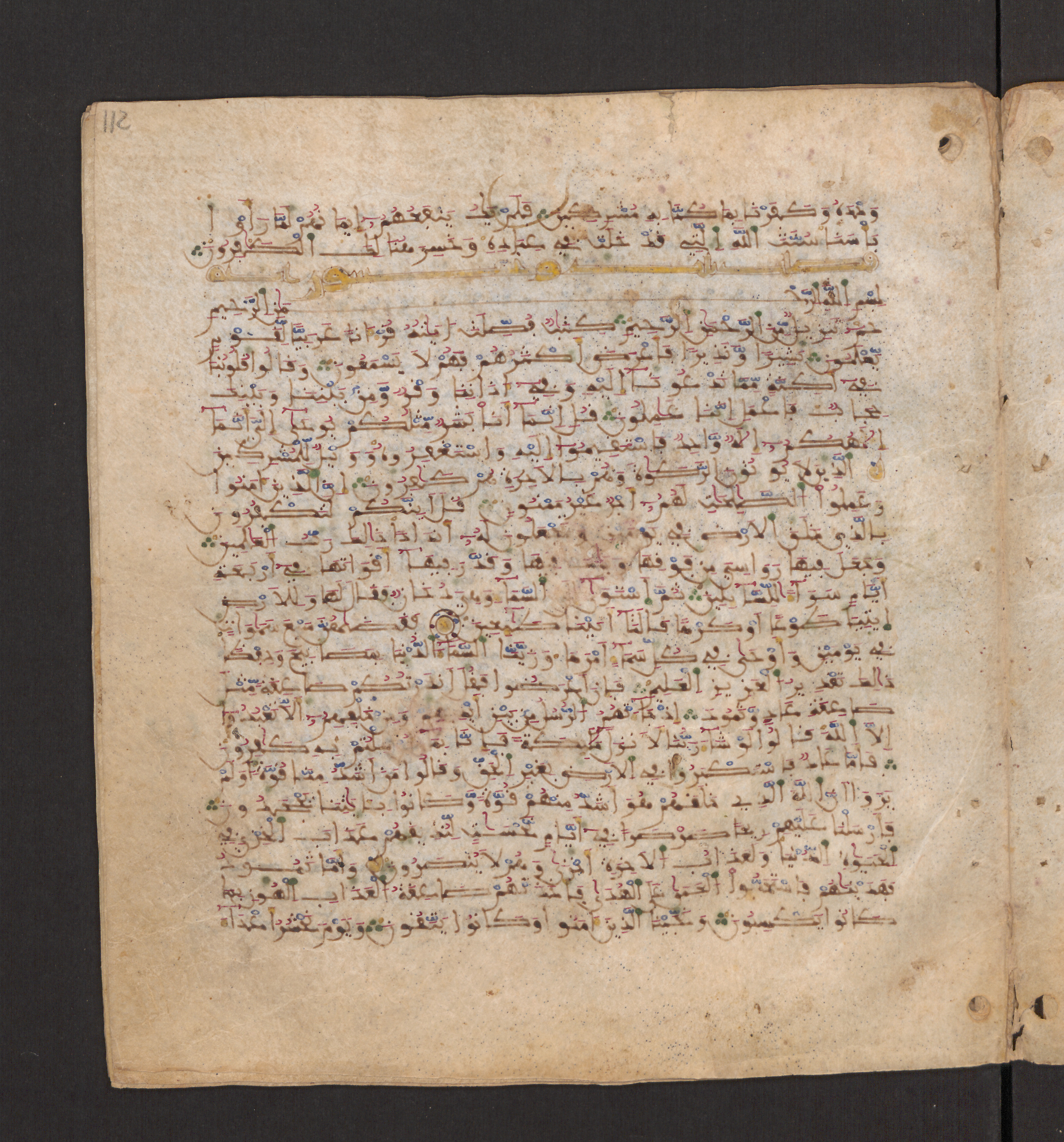 Doha, Qatar National Library, HC.MS.00715, in Maġribī micrography script, showing Surah 41:13 from 11th to 12th Century AD found in Muslim Iberia (al-Andalus), currently housed at Qatar National Library, Doha