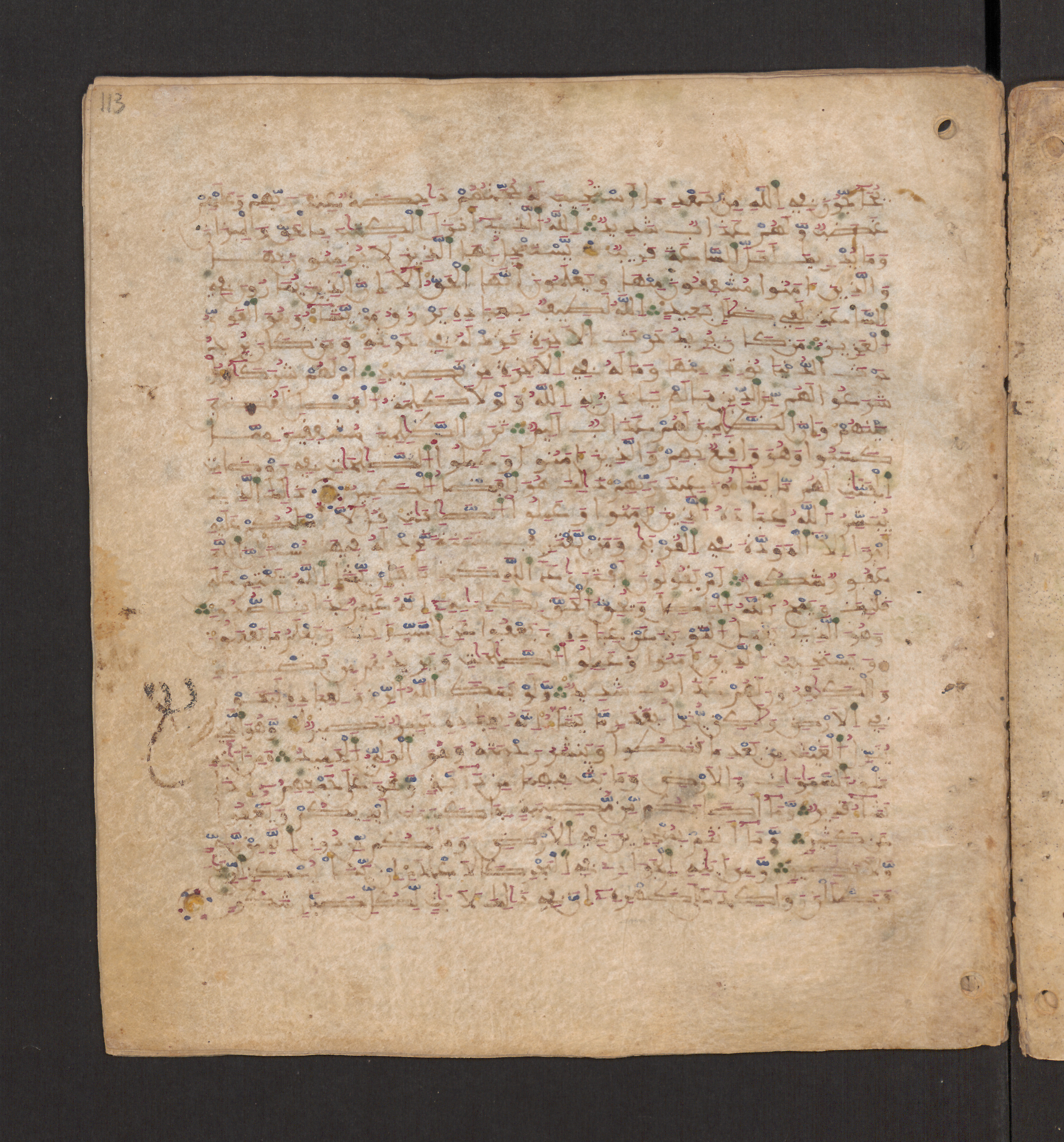 Doha, Qatar National Library, HC.MS.00715, in Maġribī micrography script, showing Surah 42:32 from 11th to 12th Century AD found in Muslim Iberia (al-Andalus), currently housed at Qatar National Library, Doha