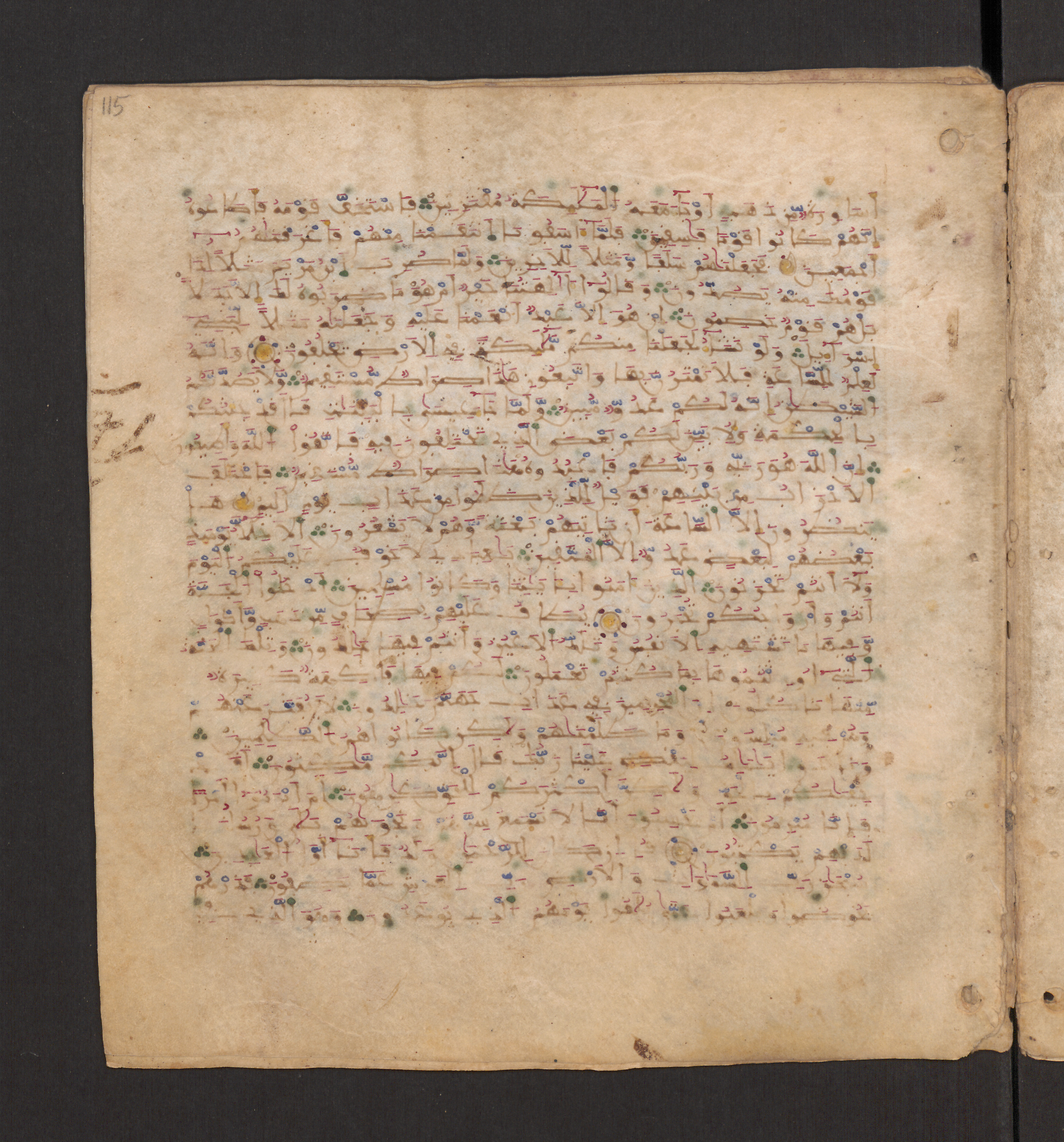 Doha, Qatar National Library, HC.MS.00715, in Maġribī micrography script, showing Surah 43:71 from 11th to 12th Century AD found in Muslim Iberia (al-Andalus), currently housed at Qatar National Library, Doha