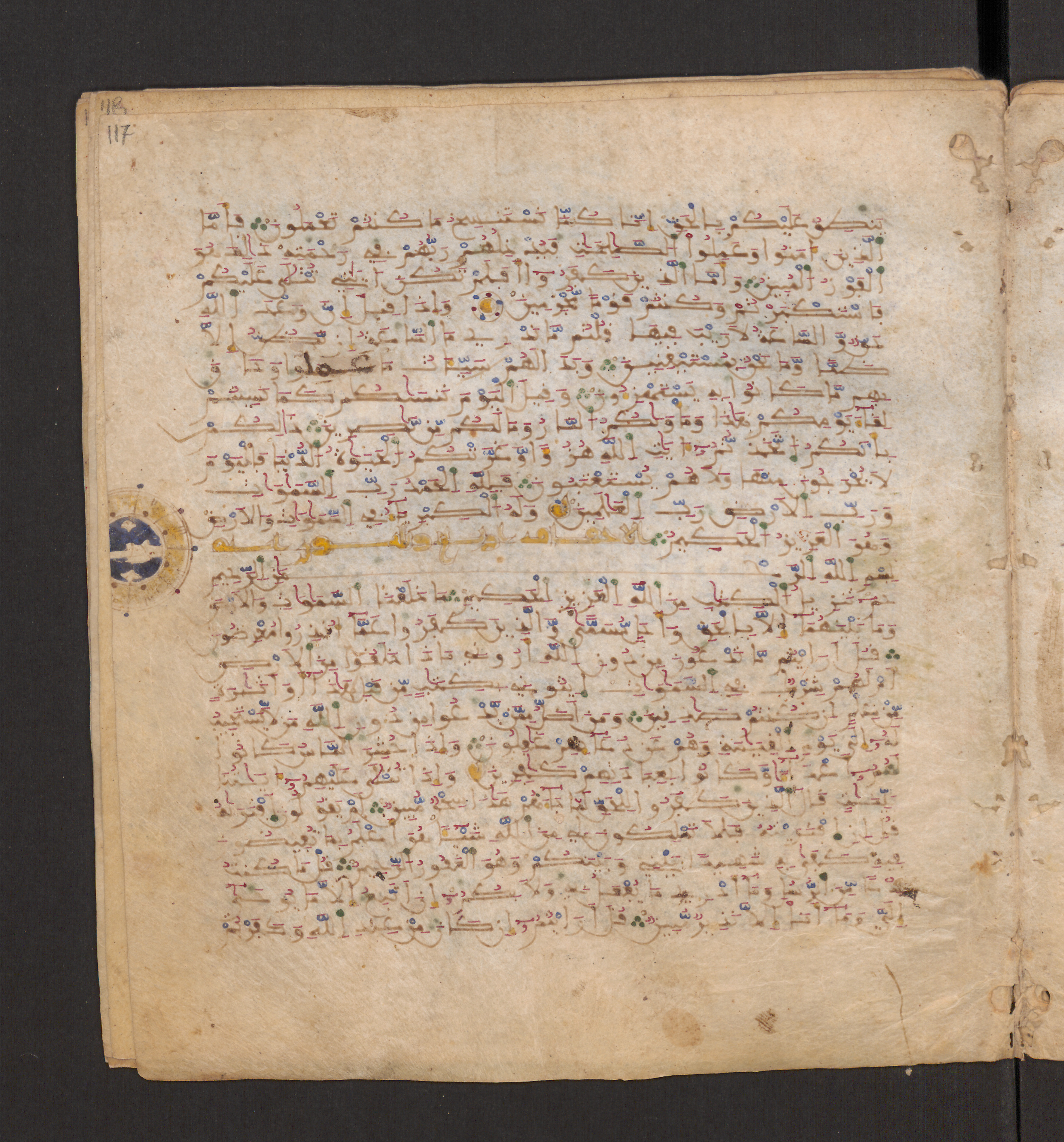 Doha, Qatar National Library, HC.MS.00715, in Maġribī micrography script, showing Surah 46:2 from 11th to 12th Century AD found in Muslim Iberia (al-Andalus), currently housed at Qatar National Library, Doha