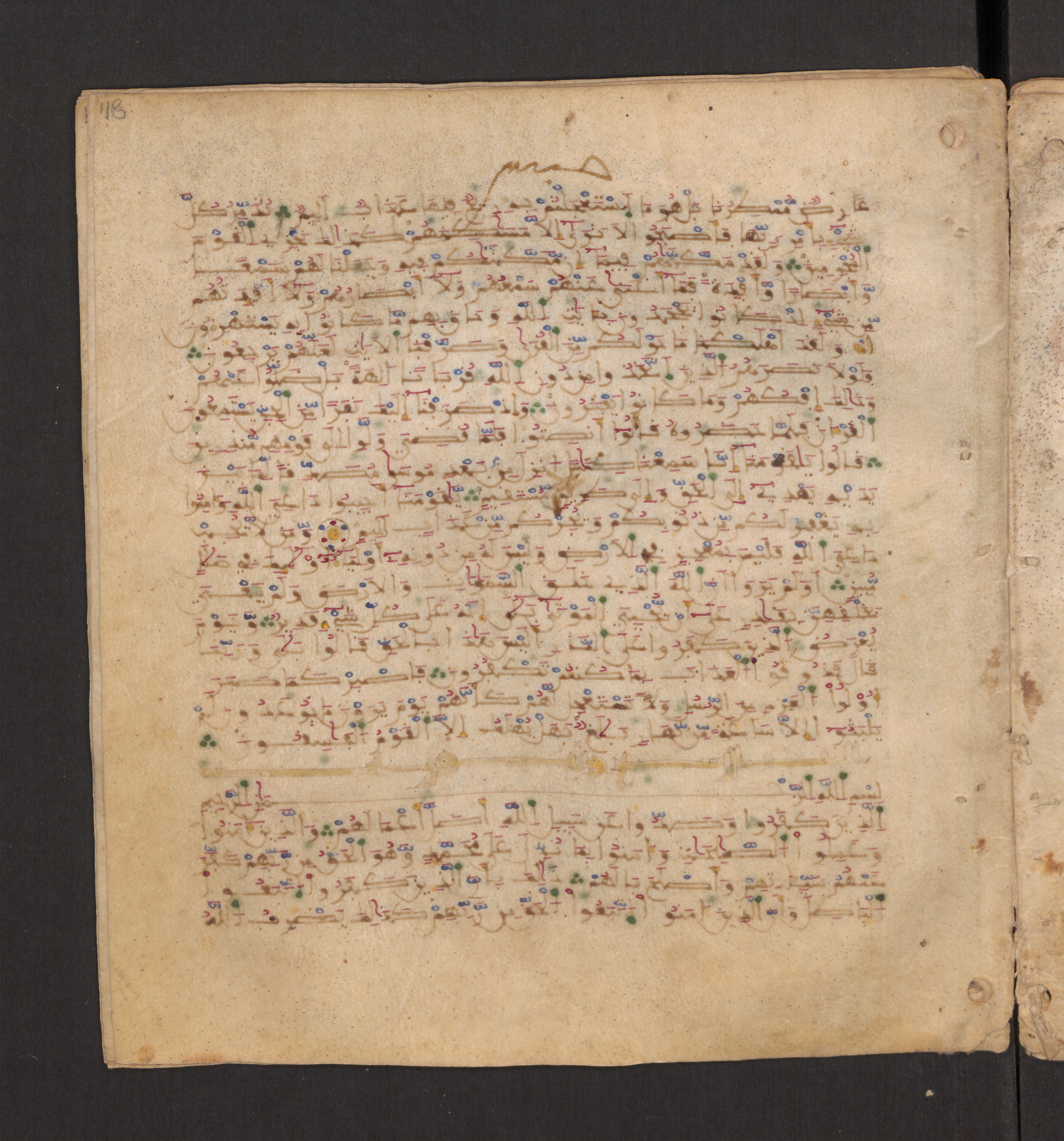 Doha, Qatar National Library, HC.MS.00715, in Maġribī micrography script, showing Surah 47:2 from 11th to 12th Century AD found in Muslim Iberia (al-Andalus), currently housed at Qatar National Library, Doha