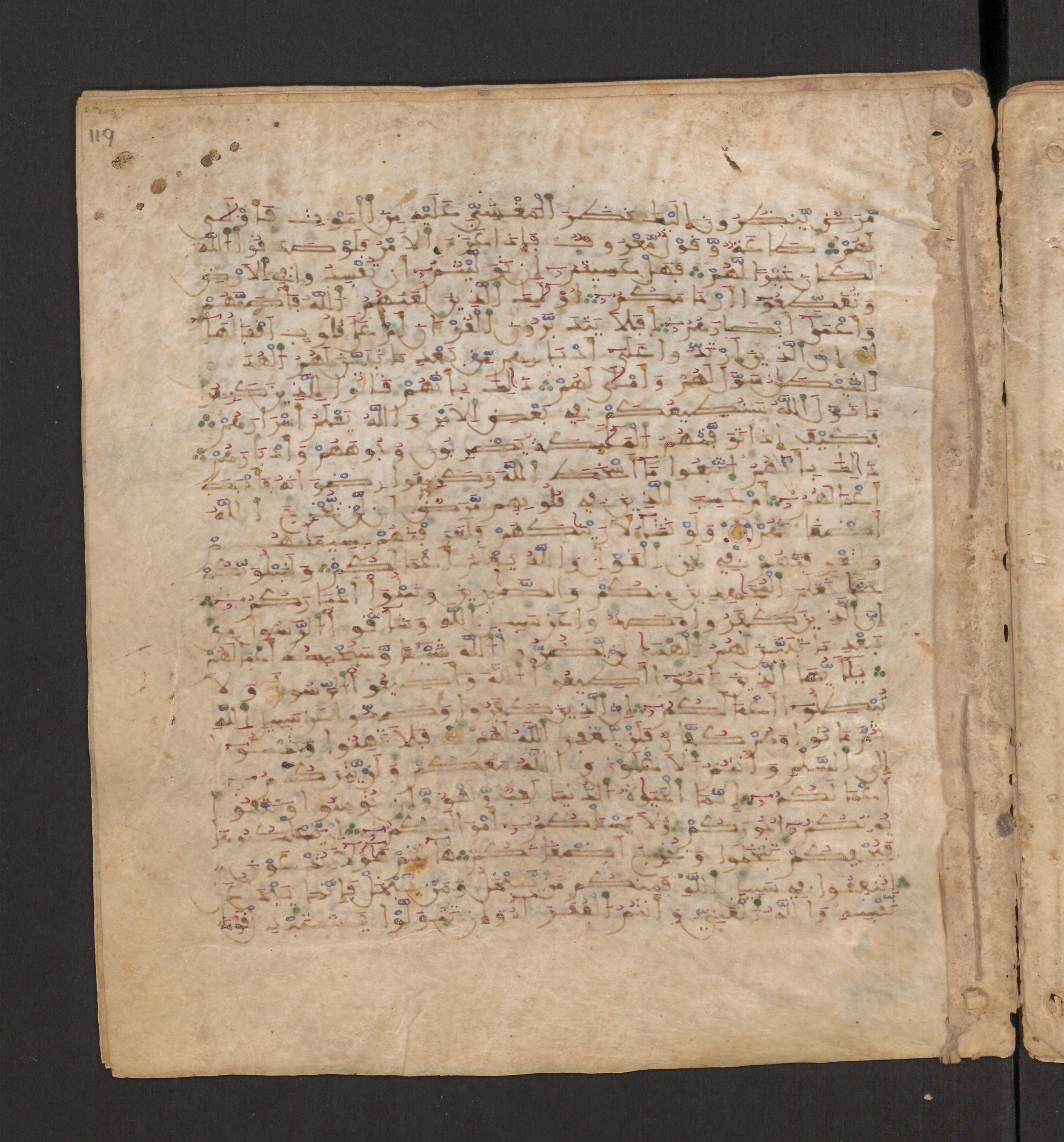 Doha, Qatar National Library, HC.MS.00715, in Maġribī micrography script, showing Surah 47:32 from 11th to 12th Century AD found in Muslim Iberia (al-Andalus), currently housed at Qatar National Library, Doha