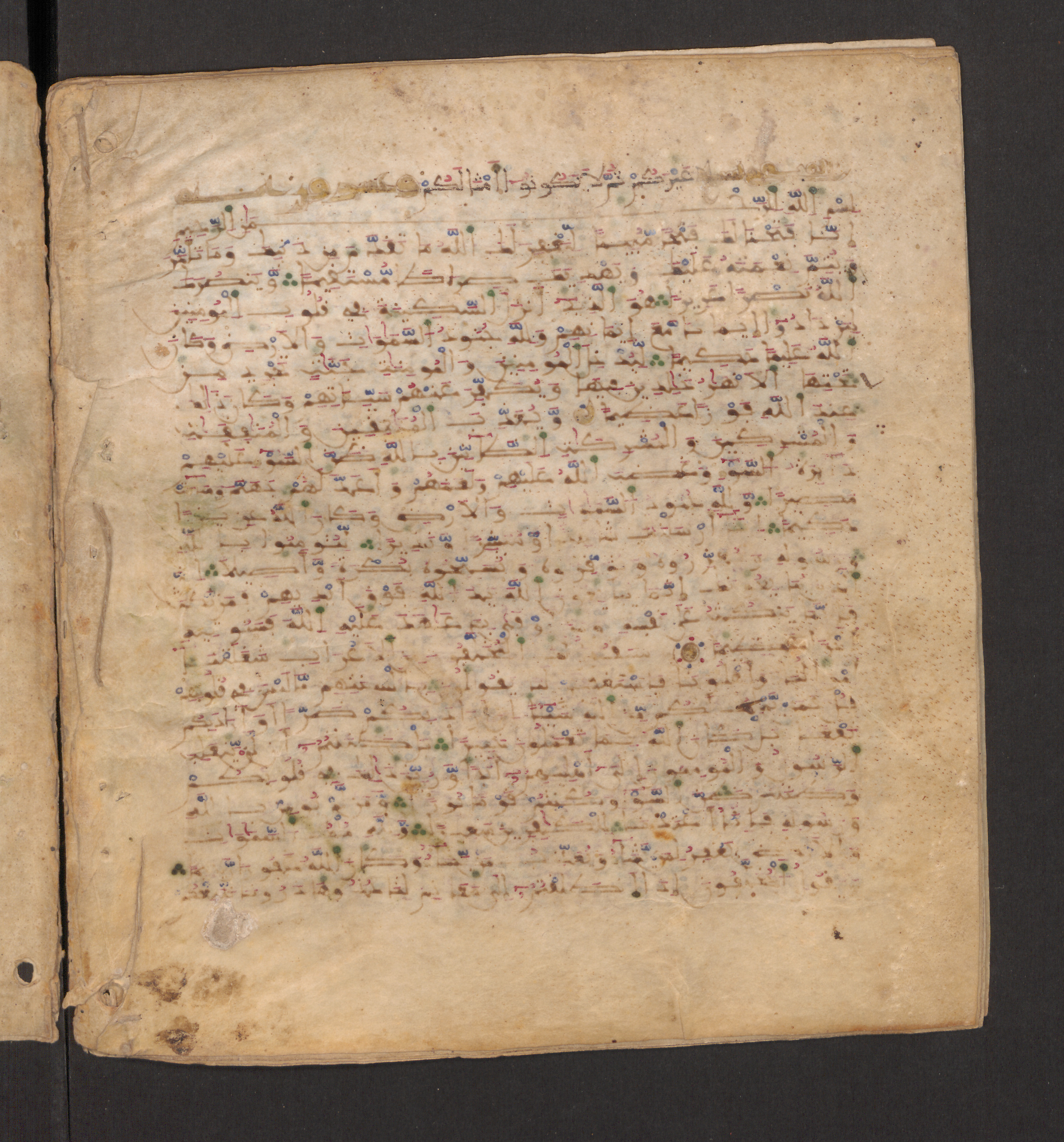 Doha, Qatar National Library, HC.MS.00715, in Maġribī micrography script, showing Surah 48:3 from 11th to 12th Century AD found in Muslim Iberia (al-Andalus), currently housed at Qatar National Library, Doha