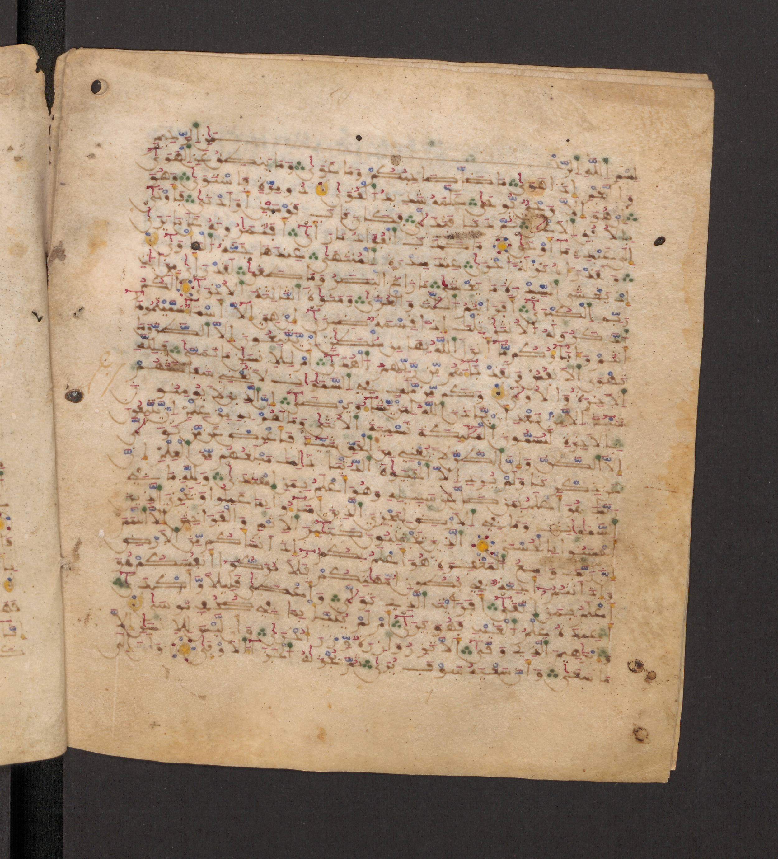 Doha, Qatar National Library, HC.MS.00715, in Maġribī micrography script, showing Surah 53:39 from 11th to 12th Century AD found in Muslim Iberia (al-Andalus), currently housed at Qatar National Library, Doha