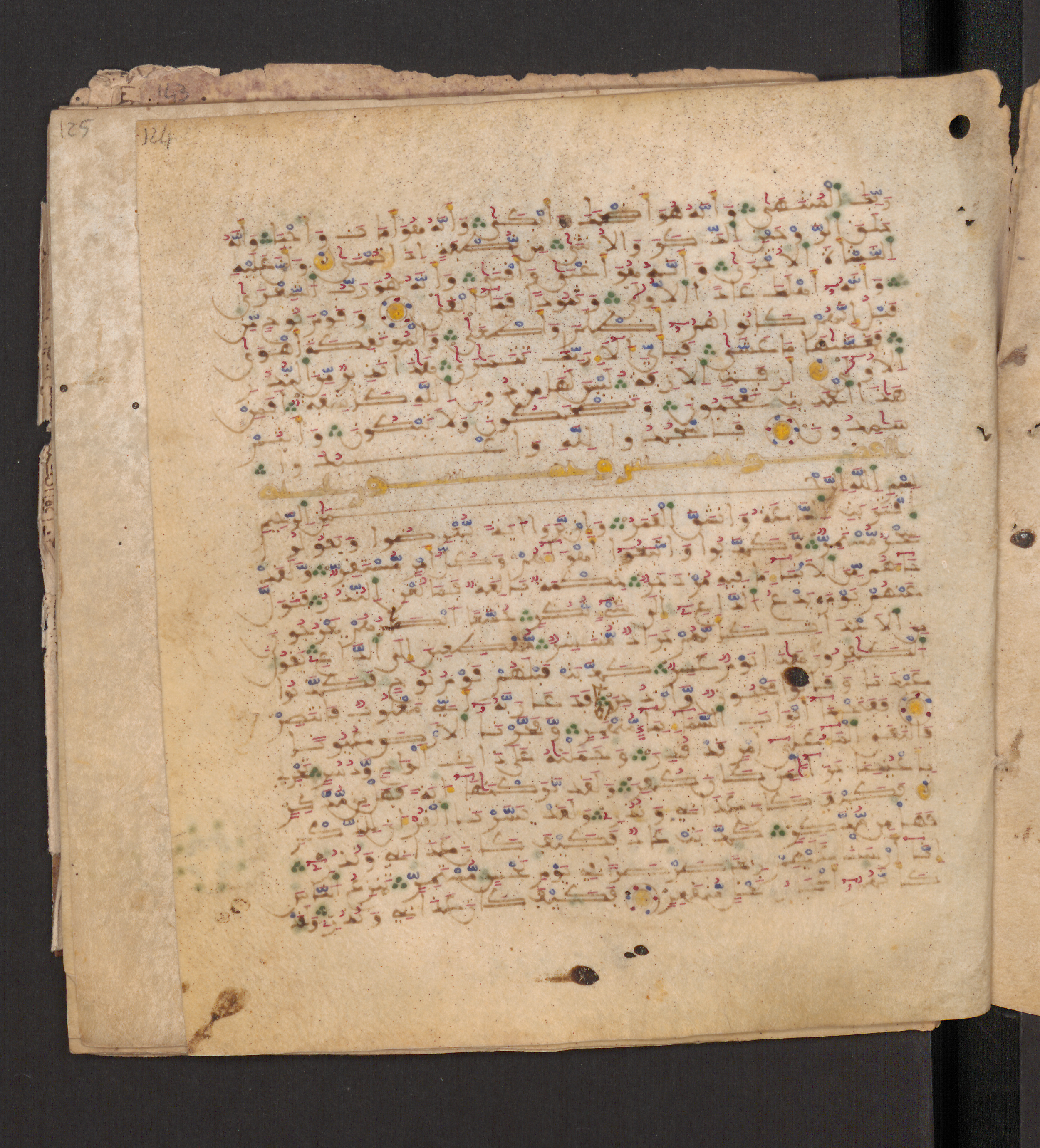 Doha, Qatar National Library, HC.MS.00715, in Maġribī micrography script, showing Surah 54:21 from 11th to 12th Century AD found in Muslim Iberia (al-Andalus), currently housed at Qatar National Library, Doha