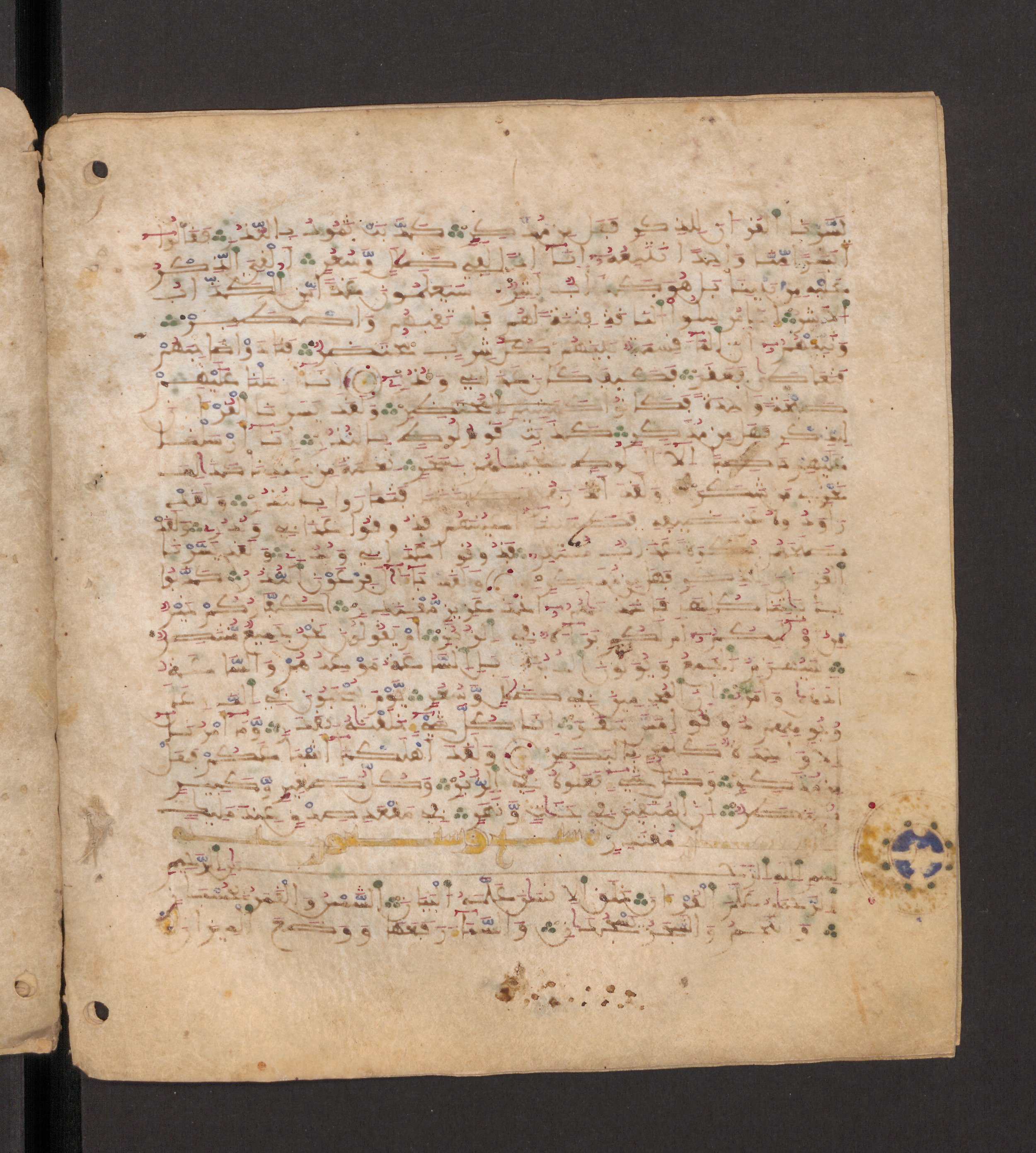 Doha, Qatar National Library, HC.MS.00715, in Maġribī micrography script, showing Surah 54:39 from 11th to 12th Century AD found in Muslim Iberia (al-Andalus), currently housed at Qatar National Library, Doha
