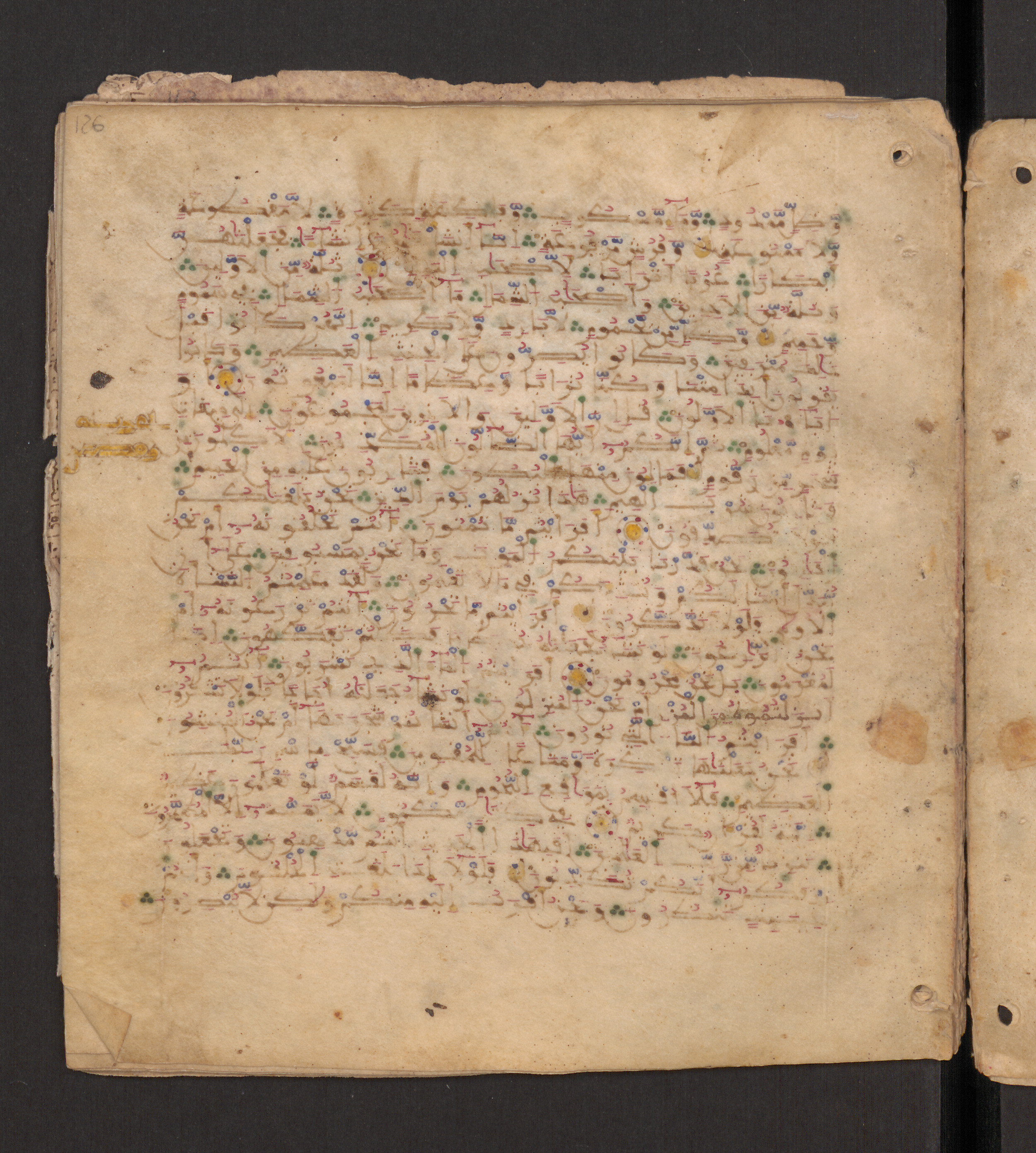 Doha, Qatar National Library, HC.MS.00715, in Maġribī micrography script, showing Surah 56:39 from 11th to 12th Century AD found in Muslim Iberia (al-Andalus), currently housed at Qatar National Library, Doha