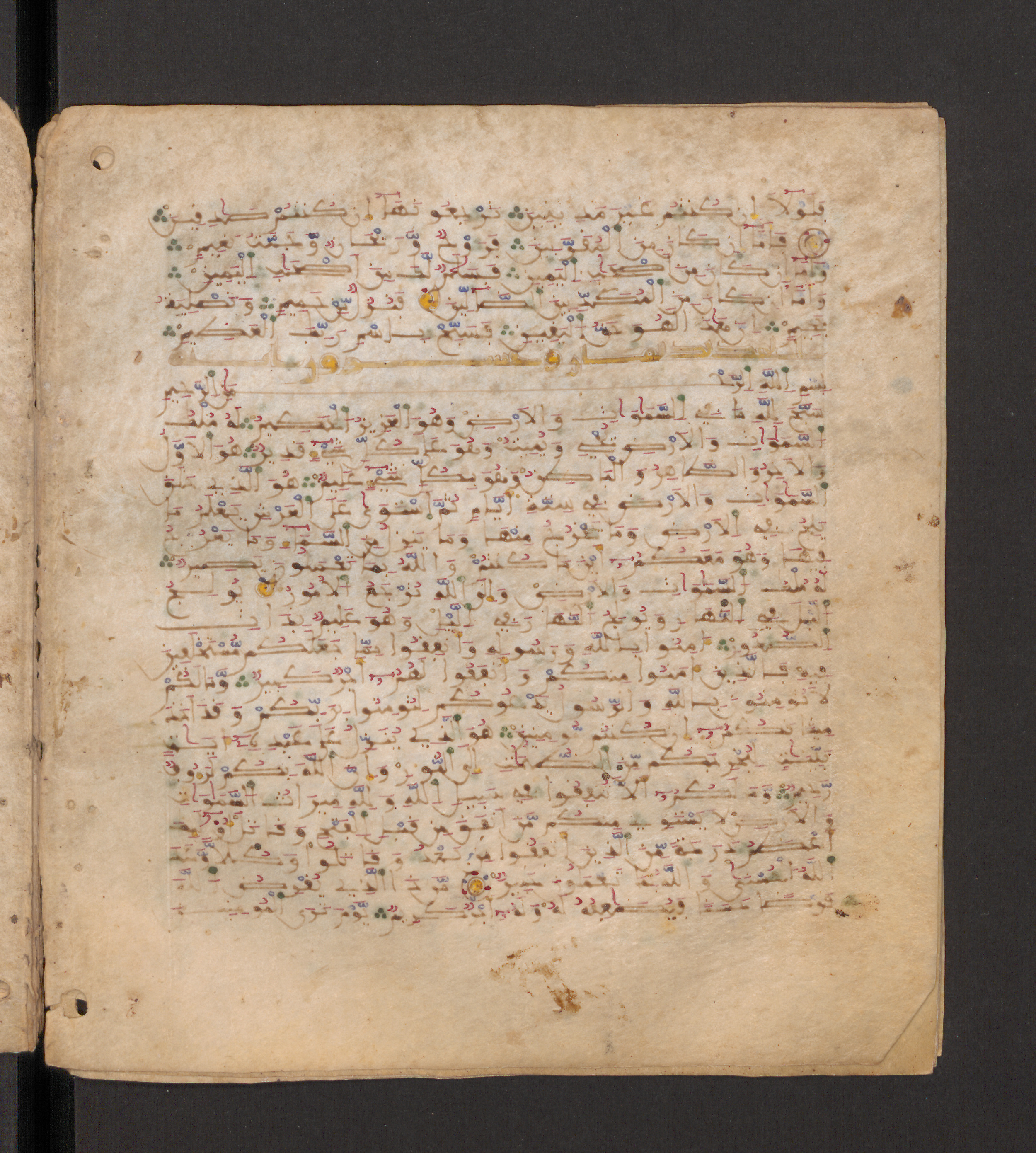 Doha, Qatar National Library, HC.MS.00715, in Maġribī micrography script, showing Surah 57:3 from 11th to 12th Century AD found in Muslim Iberia (al-Andalus), currently housed at Qatar National Library, Doha