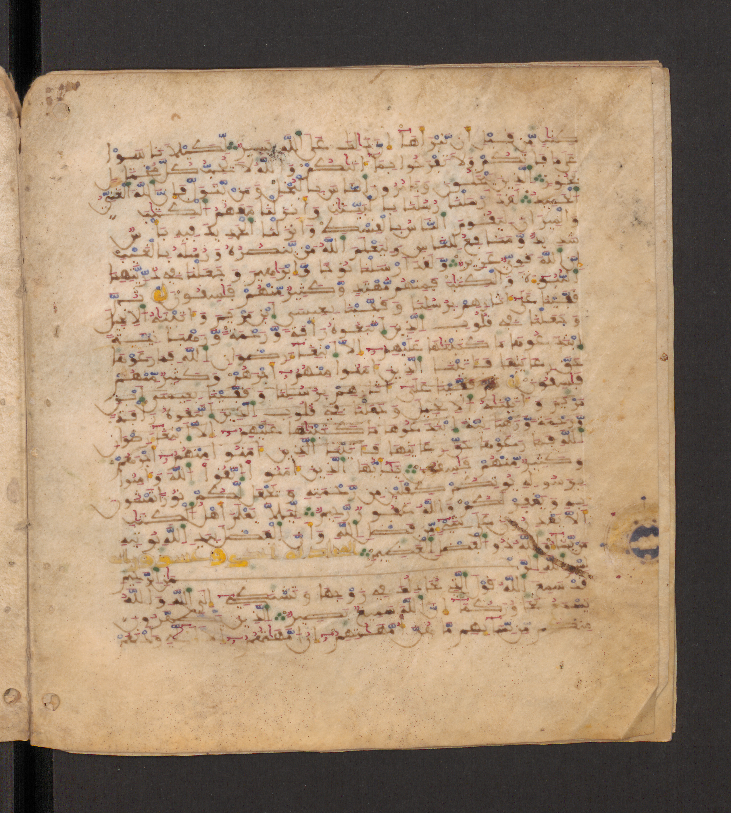 Doha, Qatar National Library, HC.MS.00715 (Scan 1), in Maġribī micrography script, showing Surah 58:2 from 11th to 12th Century AD found in Muslim Iberia (al-Andalus), currently housed at Qatar National Library, Doha