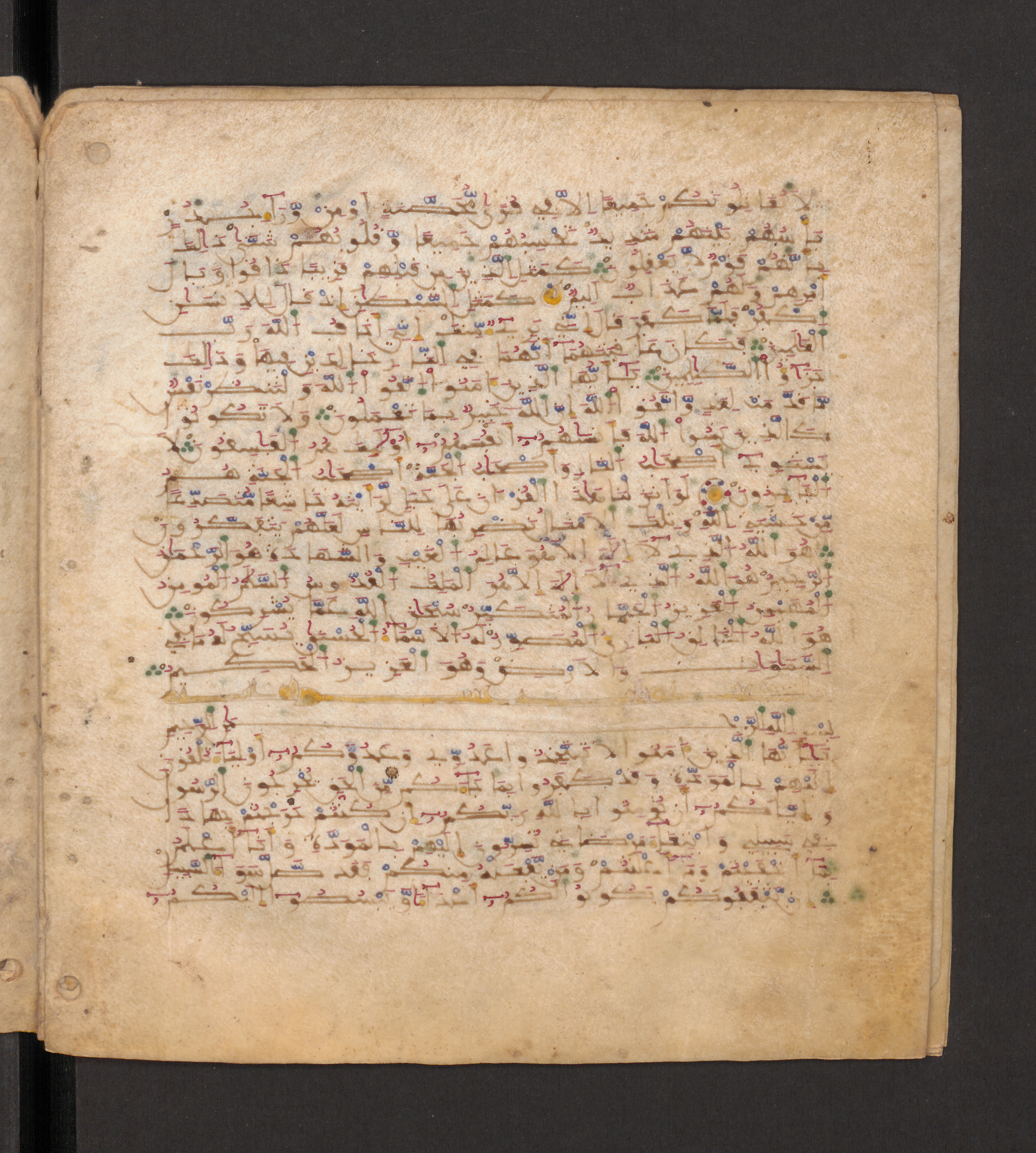 Doha, Qatar National Library, HC.MS.00715, in Maġribī micrography script, showing Surah 59:21 from 11th to 12th Century AD found in Muslim Iberia (al-Andalus), currently housed at Qatar National Library, Doha