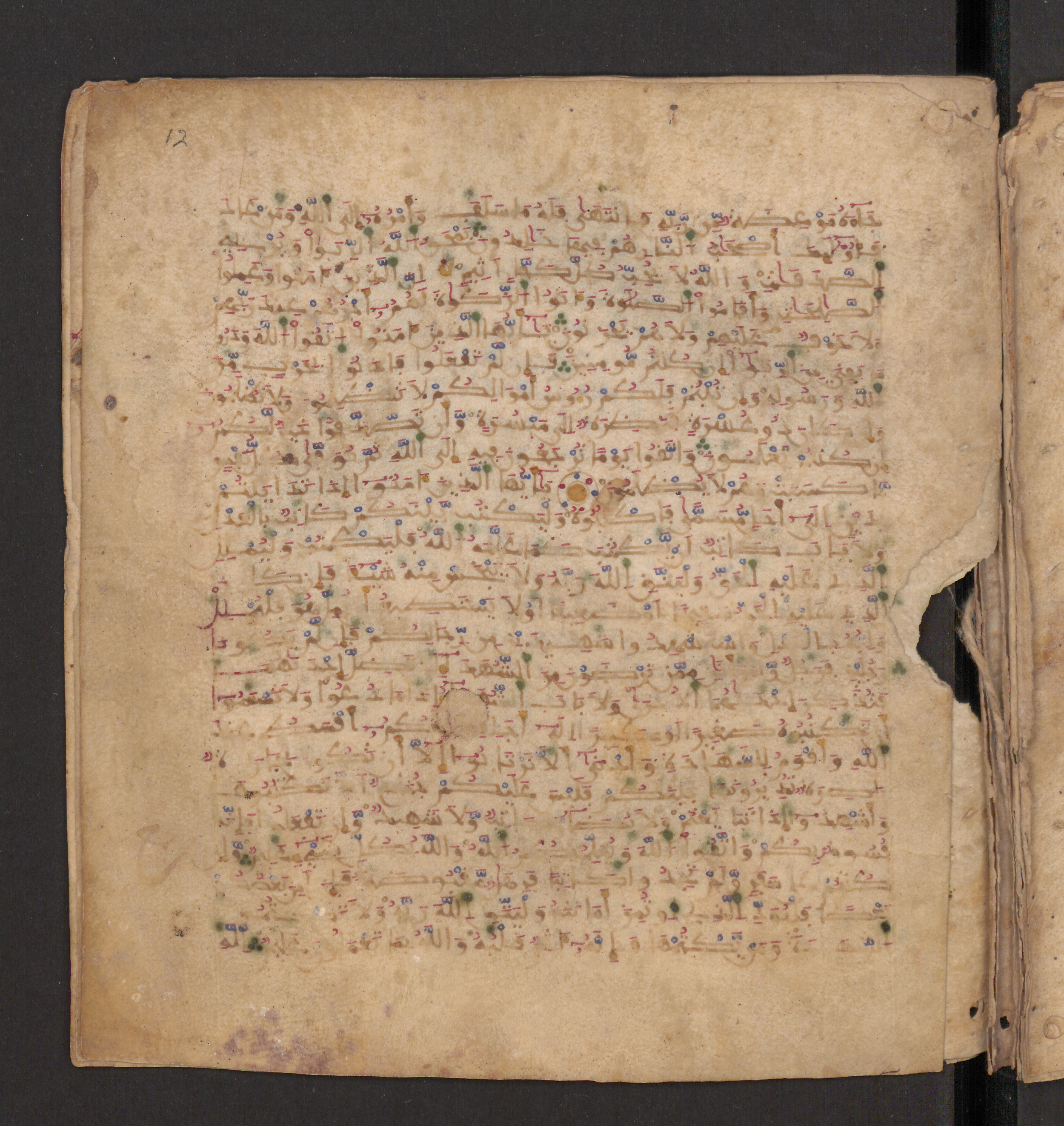 Doha, Qatar National Library, HC.MS.00715, in Maġribī micrography script, showing Surah 2:283 from 11th to 12th Century AD found in Muslim Iberia (al-Andalus), currently housed at Qatar National Library, Doha