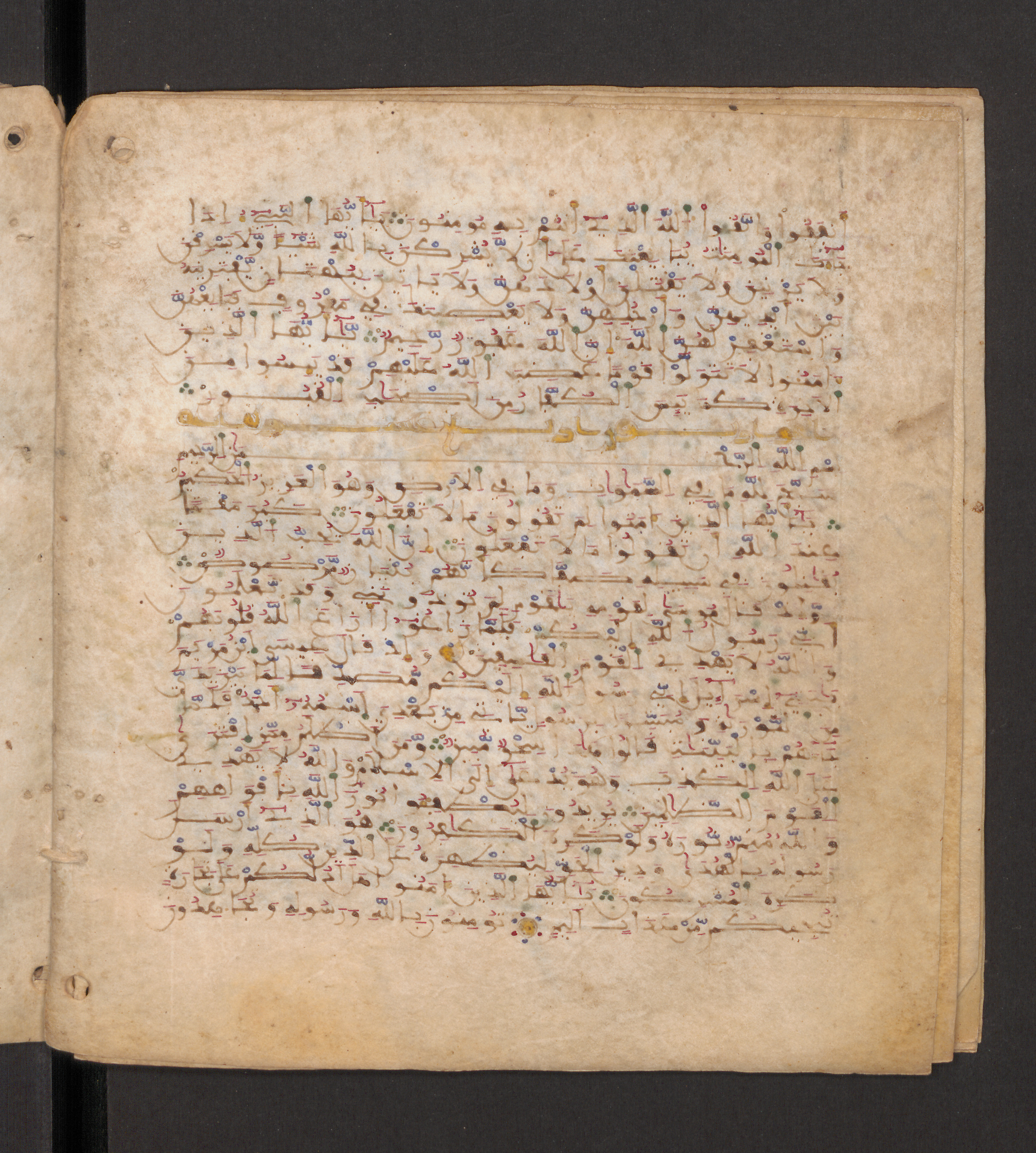 Doha, Qatar National Library, HC.MS.00715, in Maġribī micrography script, showing Surah 60:13 from 11th to 12th Century AD found in Muslim Iberia (al-Andalus), currently housed at Qatar National Library, Doha