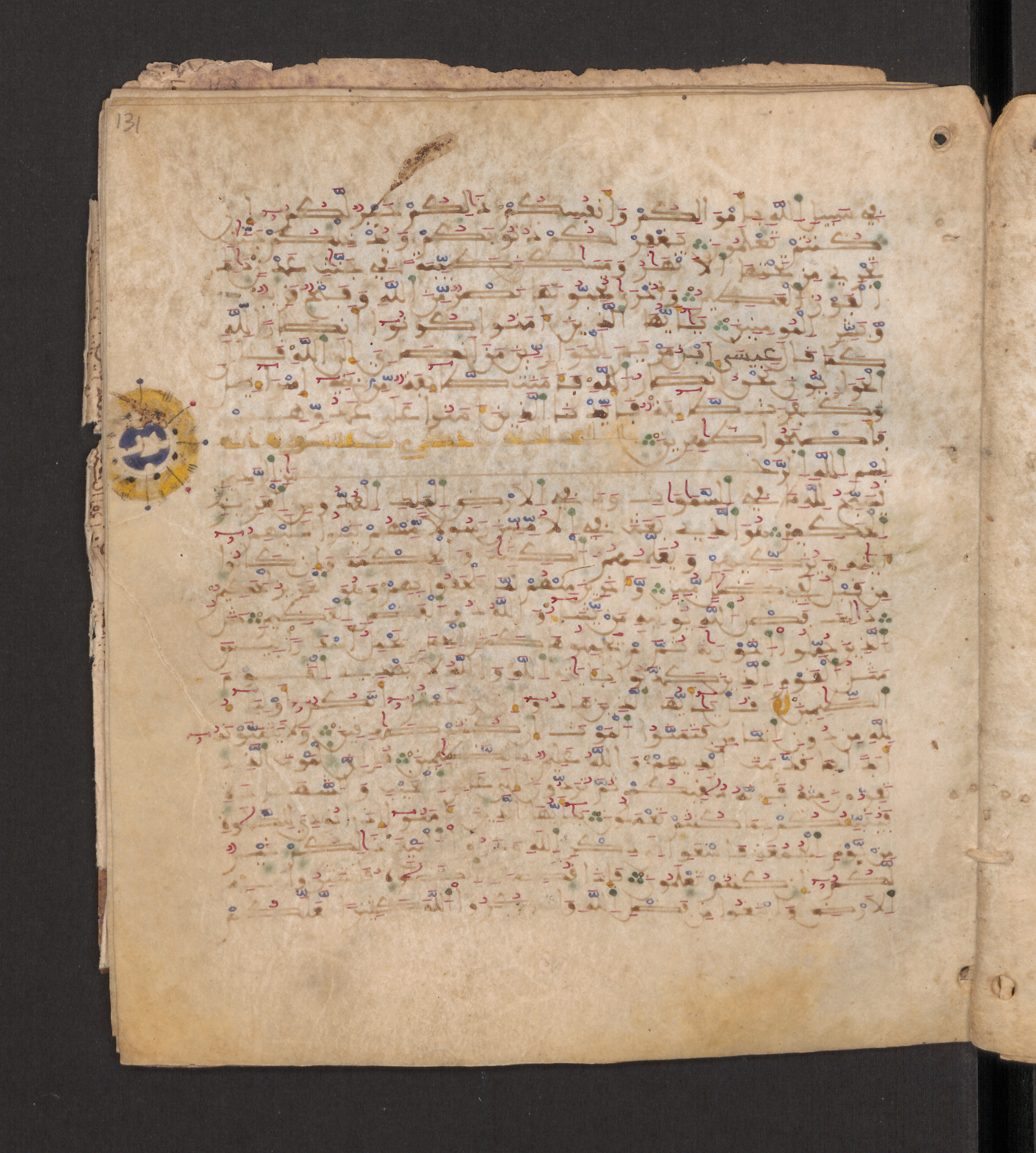Doha, Qatar National Library, HC.MS.00715, in Maġribī micrography script, showing Surah 61:13 from 11th to 12th Century AD found in Muslim Iberia (al-Andalus), currently housed at Qatar National Library, Doha
