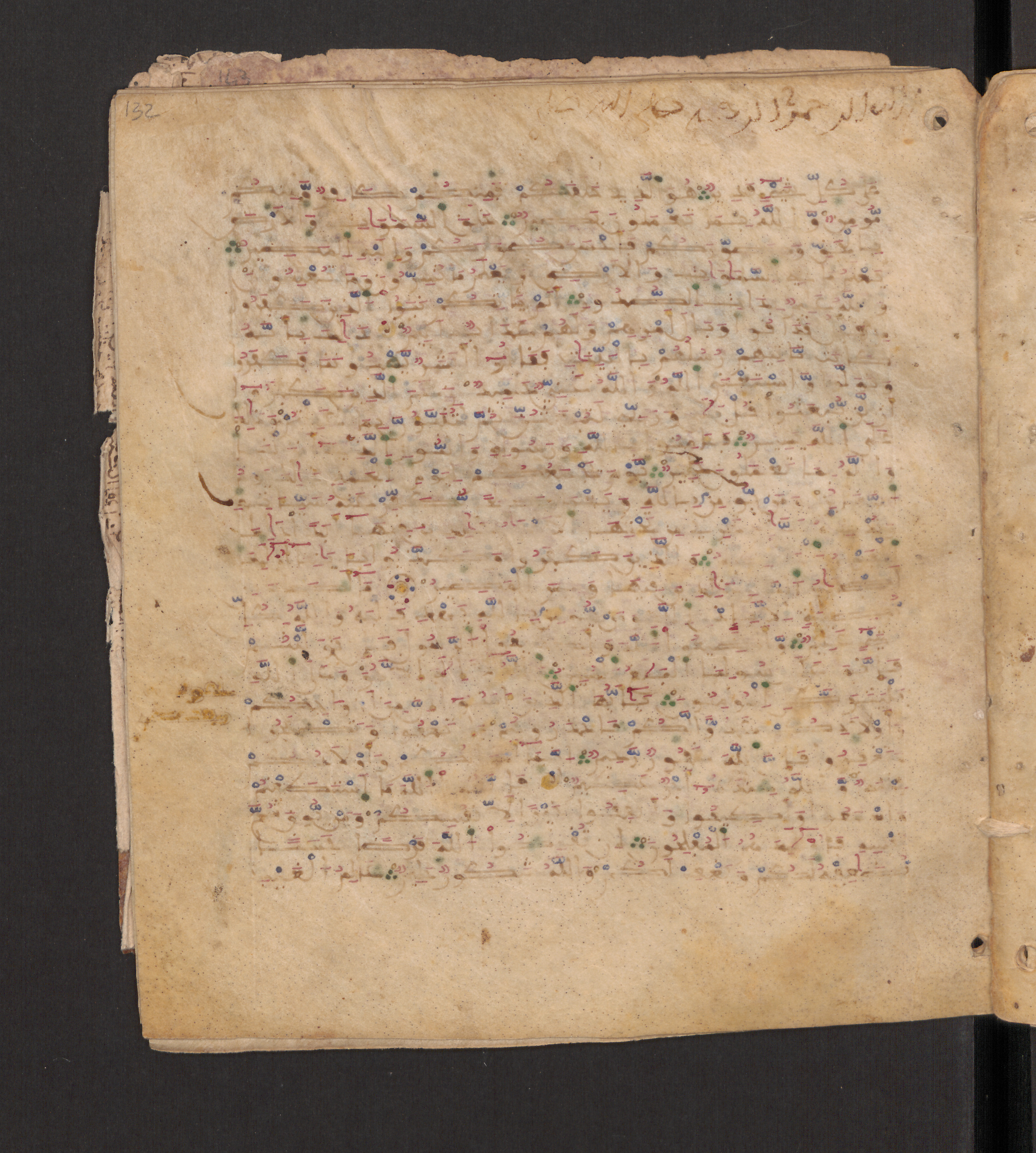 Doha, Qatar National Library, HC.MS.00715, in Maġribī micrography script, showing Surah 64:13 from 11th to 12th Century AD found in Muslim Iberia (al-Andalus), currently housed at Qatar National Library, Doha