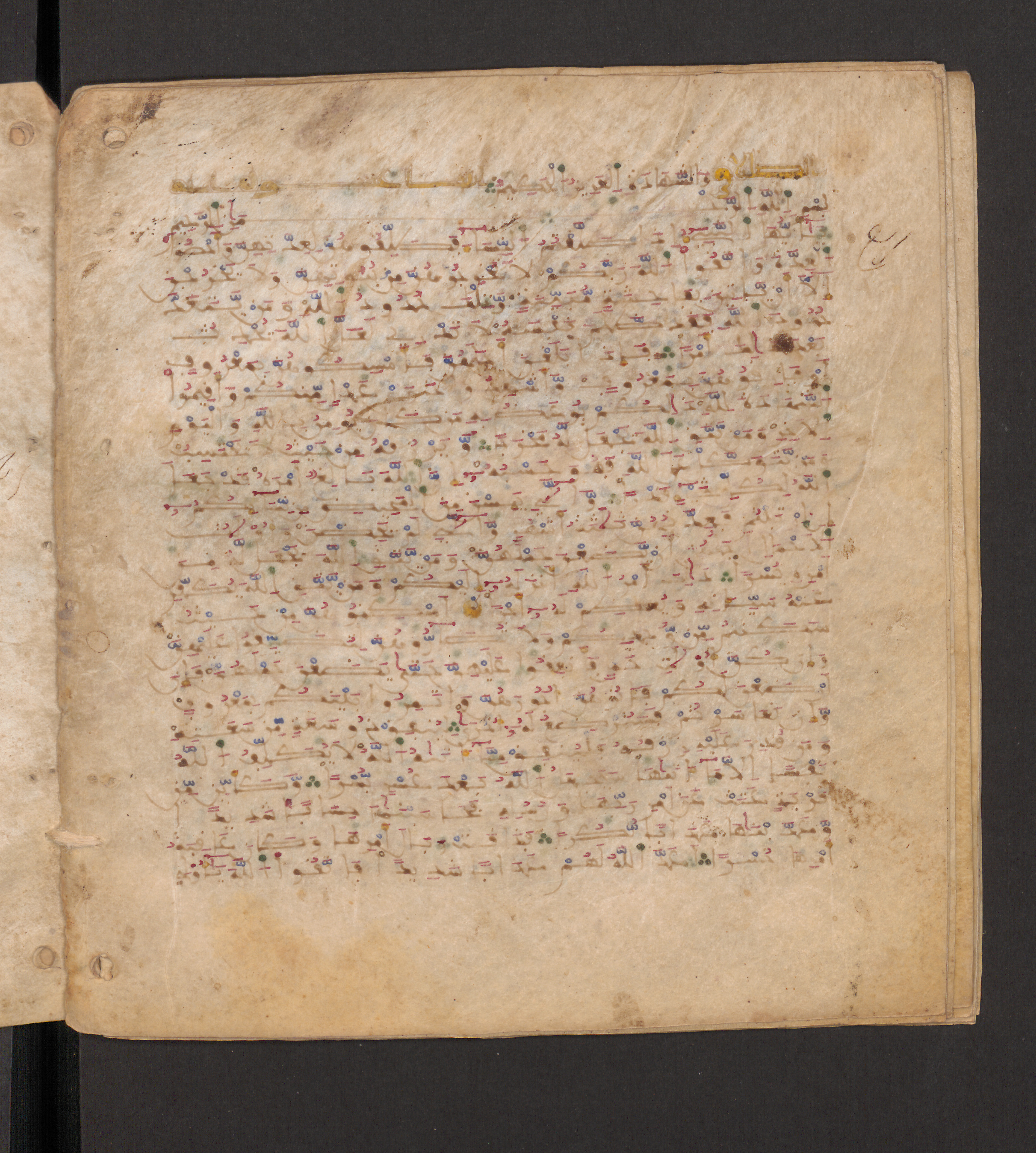 Doha, Qatar National Library, HC.MS.00715, in Maġribī micrography script, showing Surah 65:3 from 11th to 12th Century AD found in Muslim Iberia (al-Andalus), currently housed at Qatar National Library, Doha