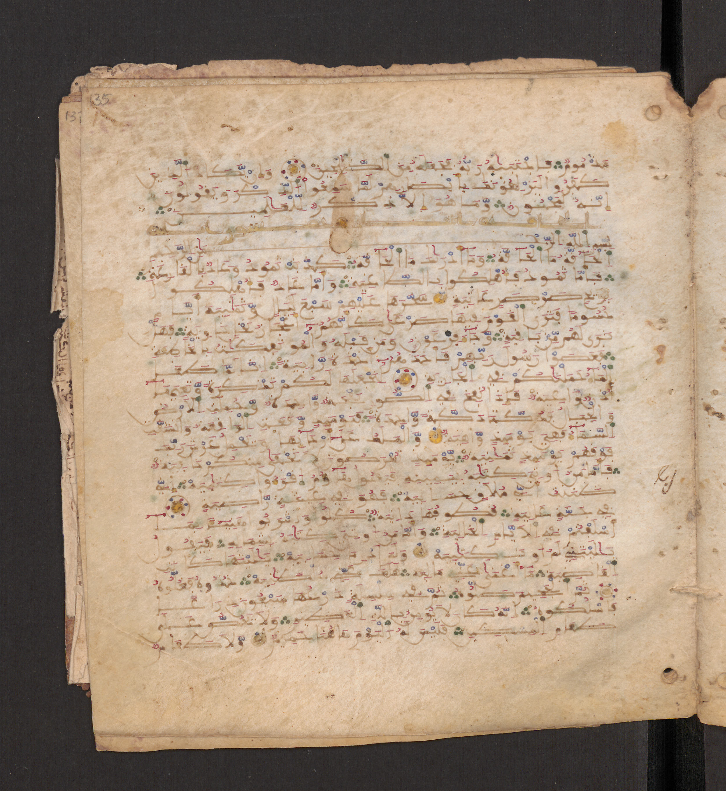 Doha, Qatar National Library, HC.MS.00715, in Maġribī micrography script, showing Surah 69:21 from 11th to 12th Century AD found in Muslim Iberia (al-Andalus), currently housed at Qatar National Library, Doha