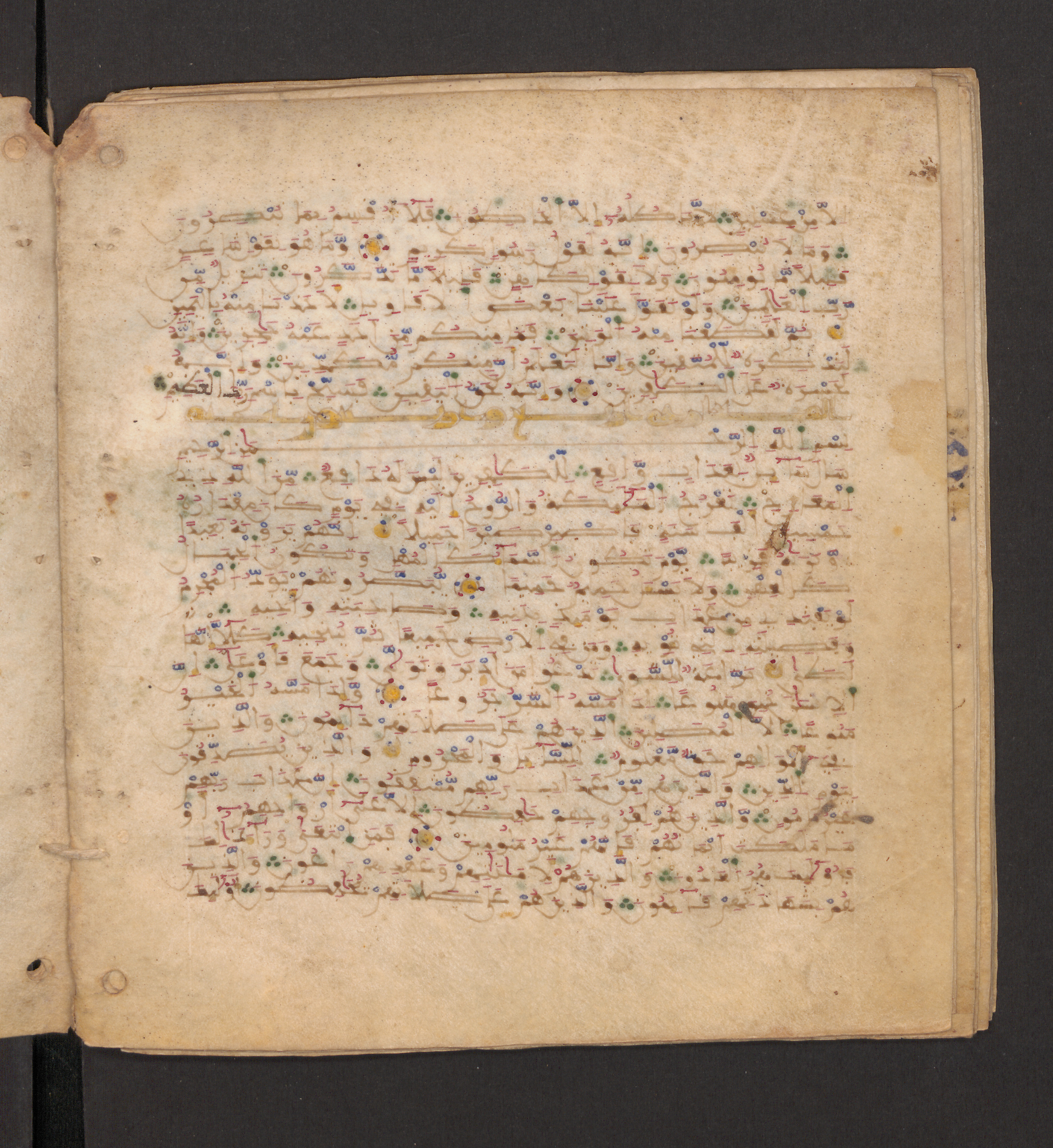 Doha, Qatar National Library, HC.MS.00715, in Maġribī micrography script, showing Surah 70:21 from 11th to 12th Century AD found in Muslim Iberia (al-Andalus), currently housed at Qatar National Library, Doha