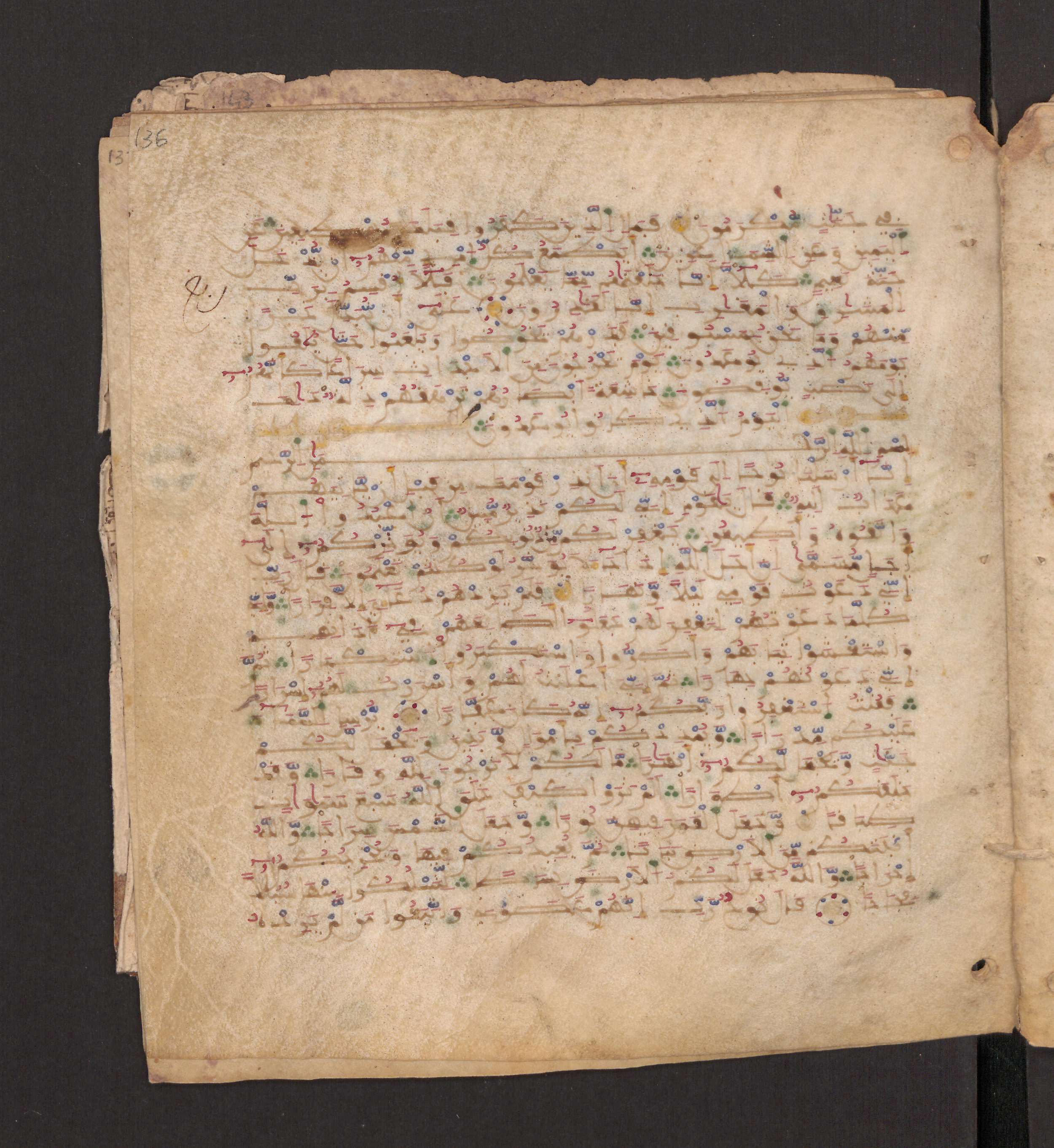 Doha, Qatar National Library, HC.MS.00715, in Maġribī micrography script, showing Surah 71:13 from 11th to 12th Century AD found in Muslim Iberia (al-Andalus), currently housed at Qatar National Library, Doha