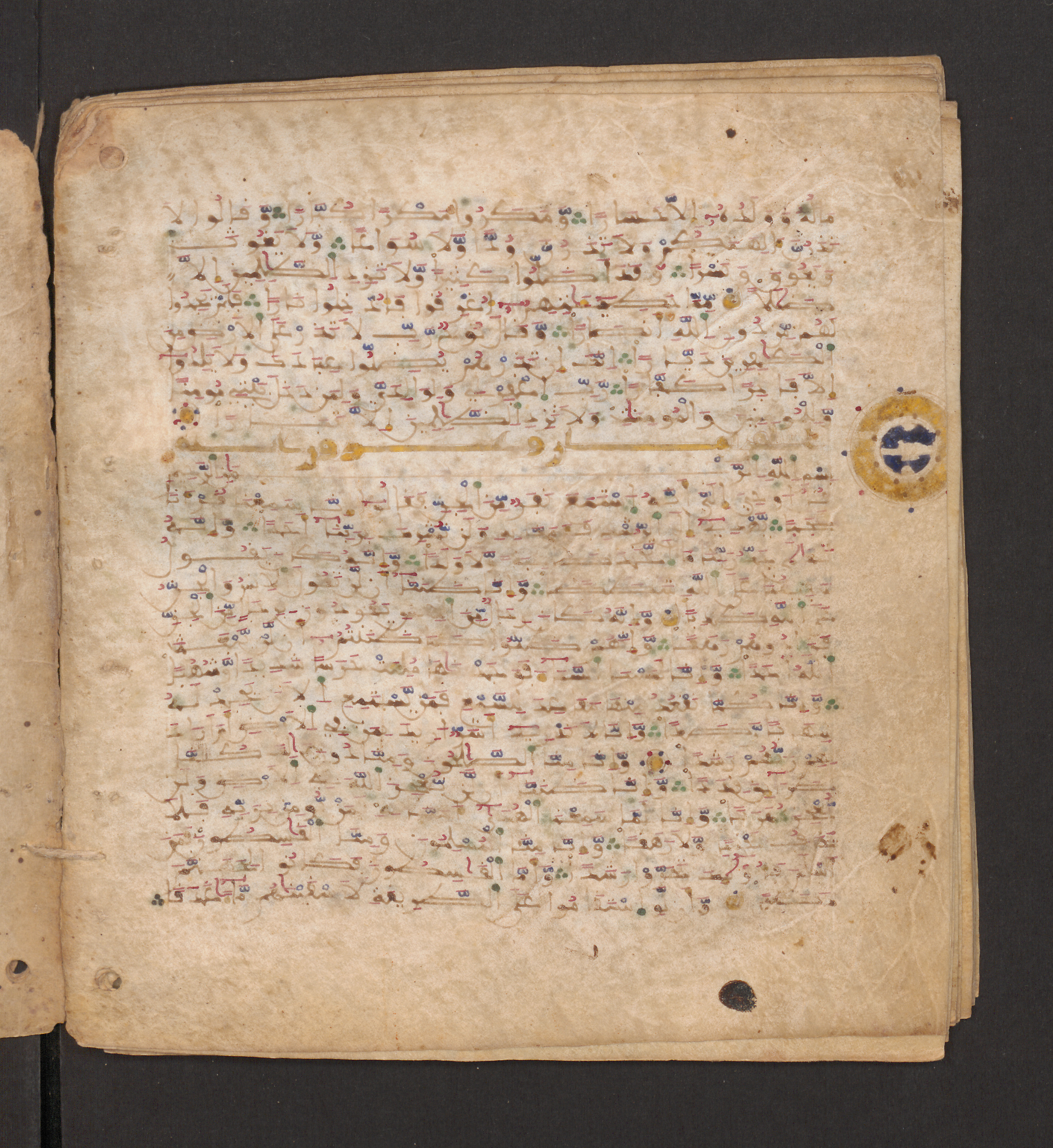 Doha, Qatar National Library, HC.MS.00715, in Maġribī micrography script, showing Surah 72:13 from 11th to 12th Century AD found in Muslim Iberia (al-Andalus), currently housed at Qatar National Library, Doha
