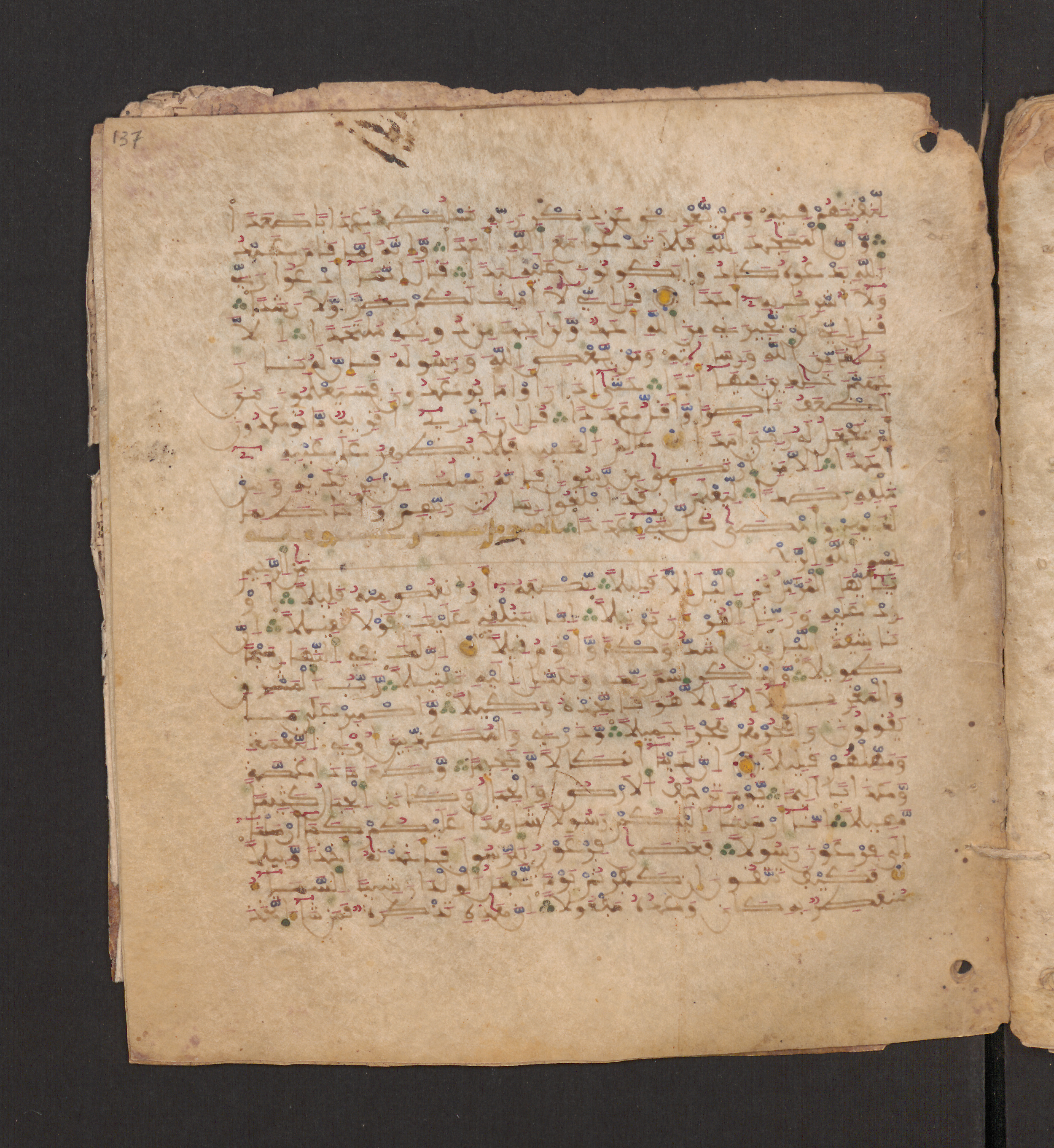 Doha, Qatar National Library, HC.MS.00715, in Maġribī micrography script, showing Surah 73:13 from 11th to 12th Century AD found in Muslim Iberia (al-Andalus), currently housed at Qatar National Library, Doha