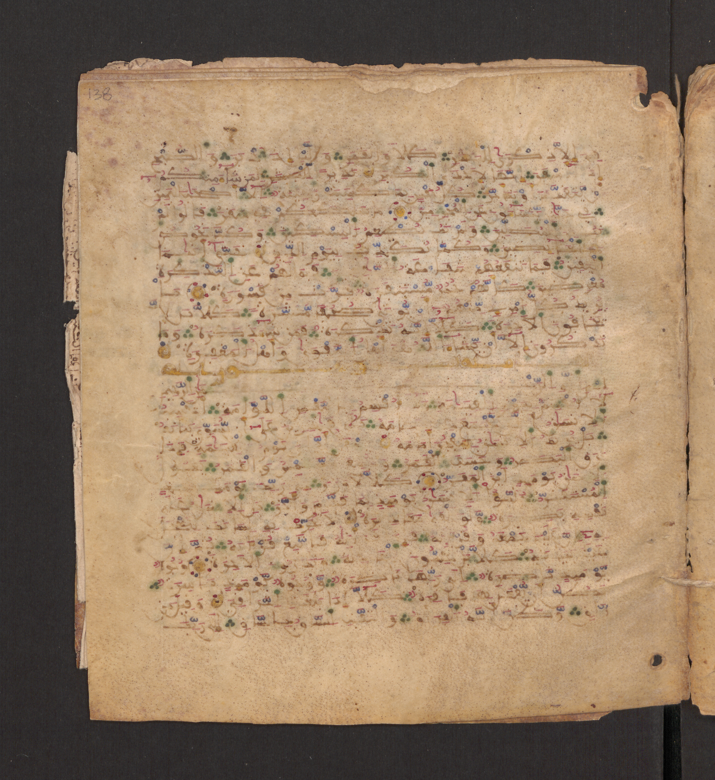 Doha, Qatar National Library, HC.MS.00715, in Maġribī micrography script, showing Surah 75:21 from 11th to 12th Century AD found in Muslim Iberia (al-Andalus), currently housed at Qatar National Library, Doha
